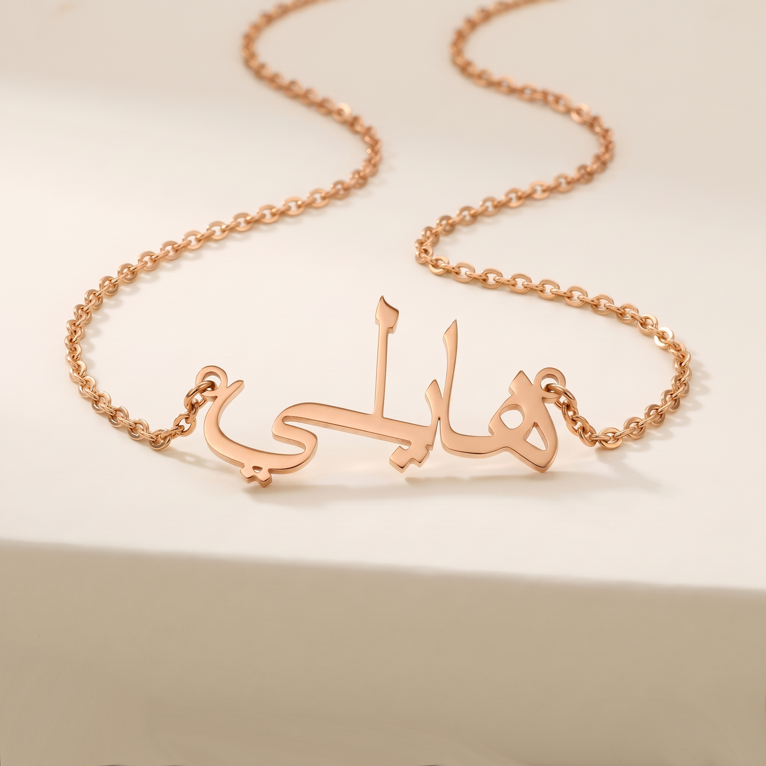 Hayley (هايلي) in Calligraphy Arabic Name Necklace