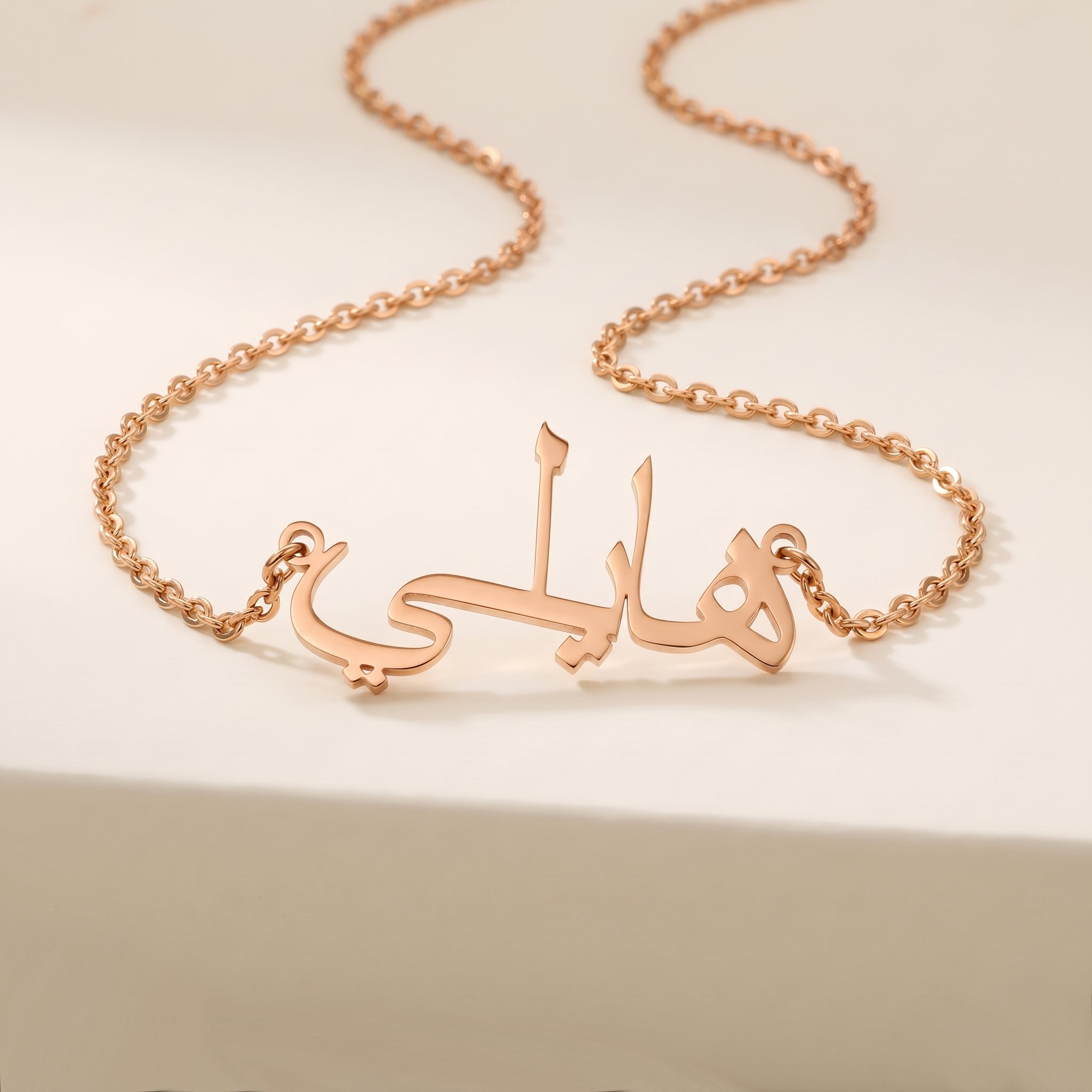 Hayley (هايلي) in Calligraphy Arabic Name Necklace