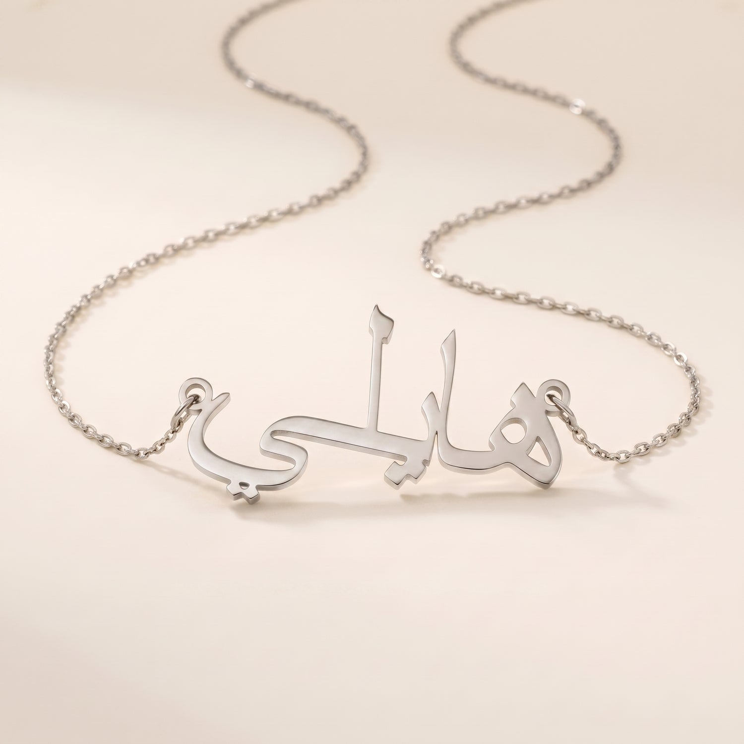 Heili Name Meaning &amp; Origin Name Necklace