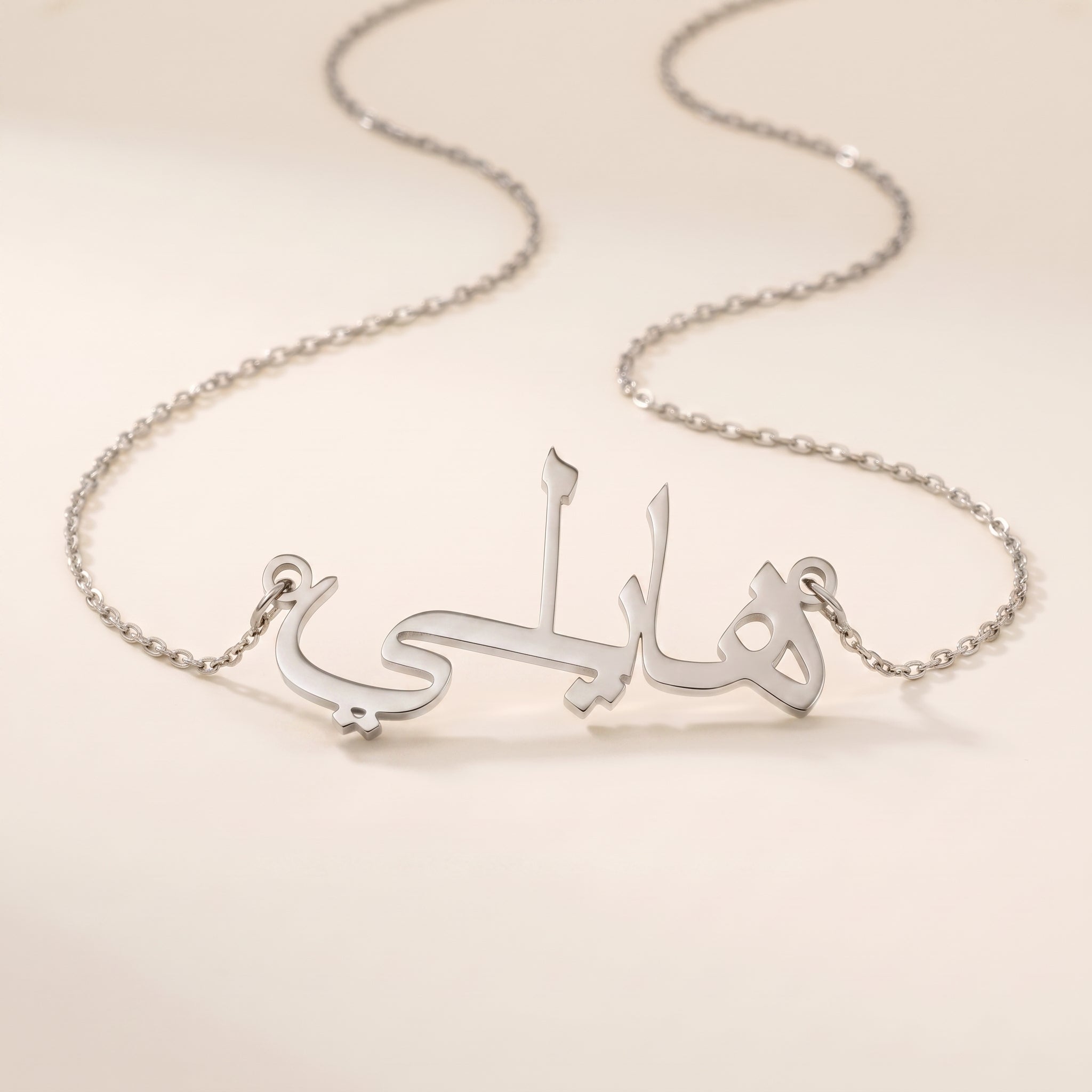 Heili Name Meaning &amp; Origin Name Necklace