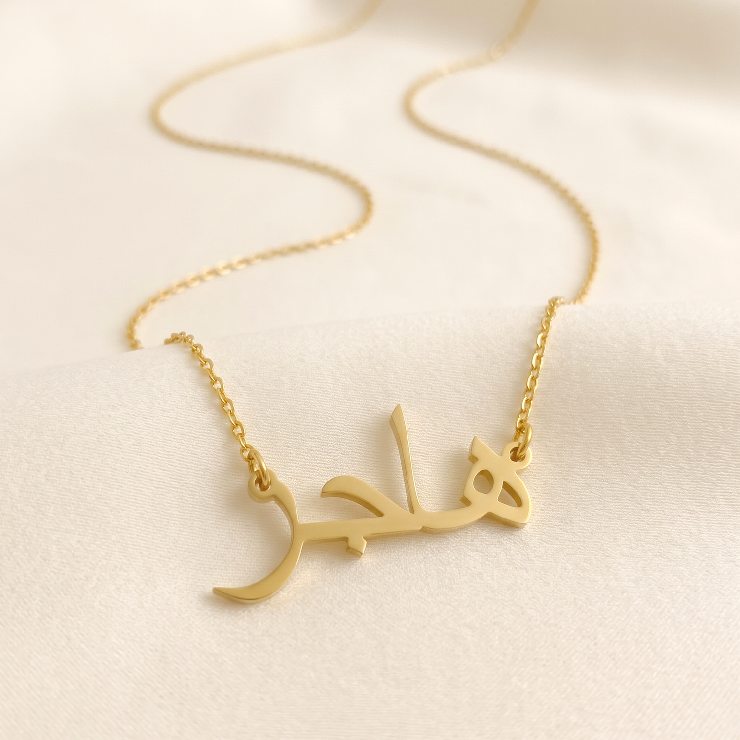 Hajar in Arabic Calligraphy Name Necklace