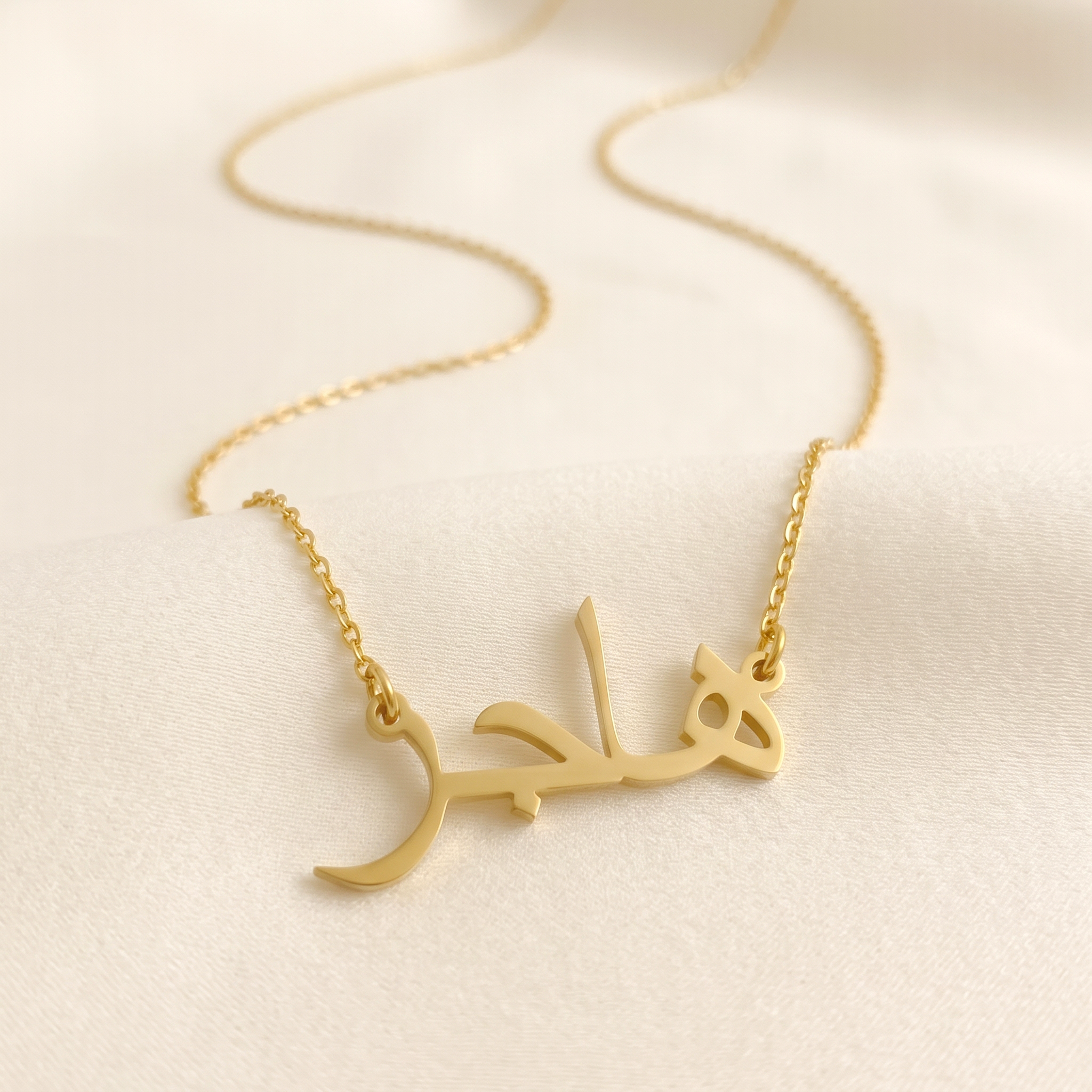 Hajar in Arabic Calligraphy Name Necklace