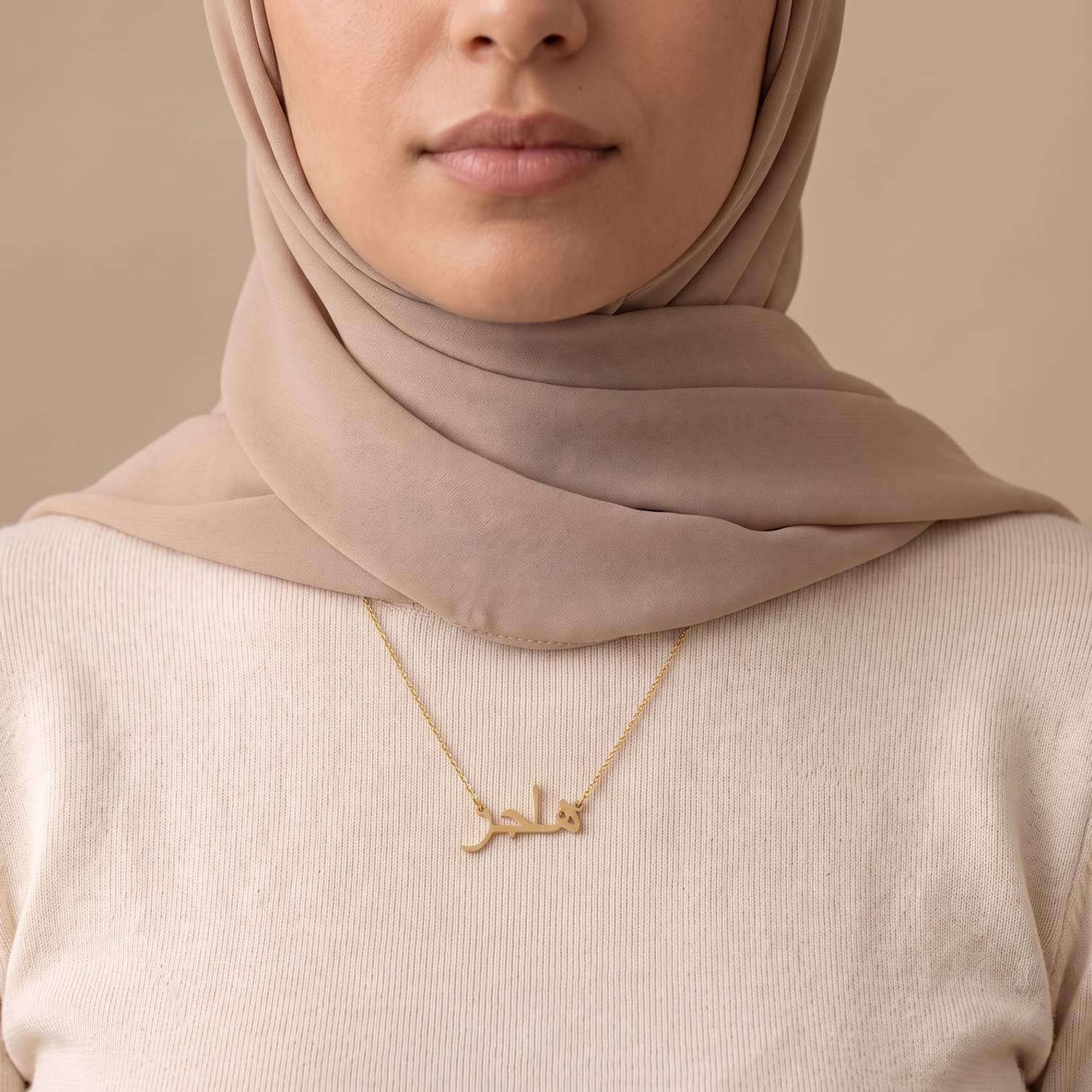 Hajar in Arabic Calligraphy Name Necklace