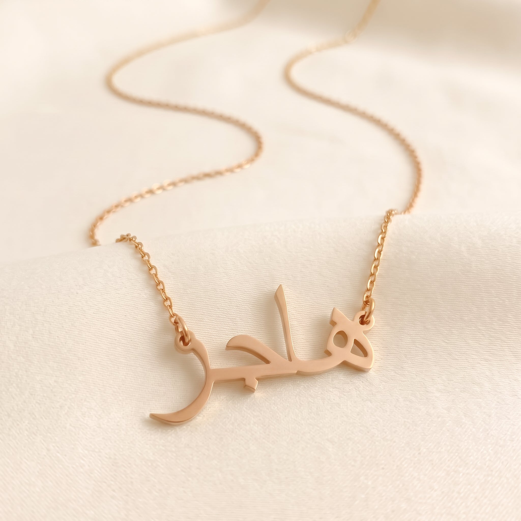 Hajar in Arabic Calligraphy Name Necklace