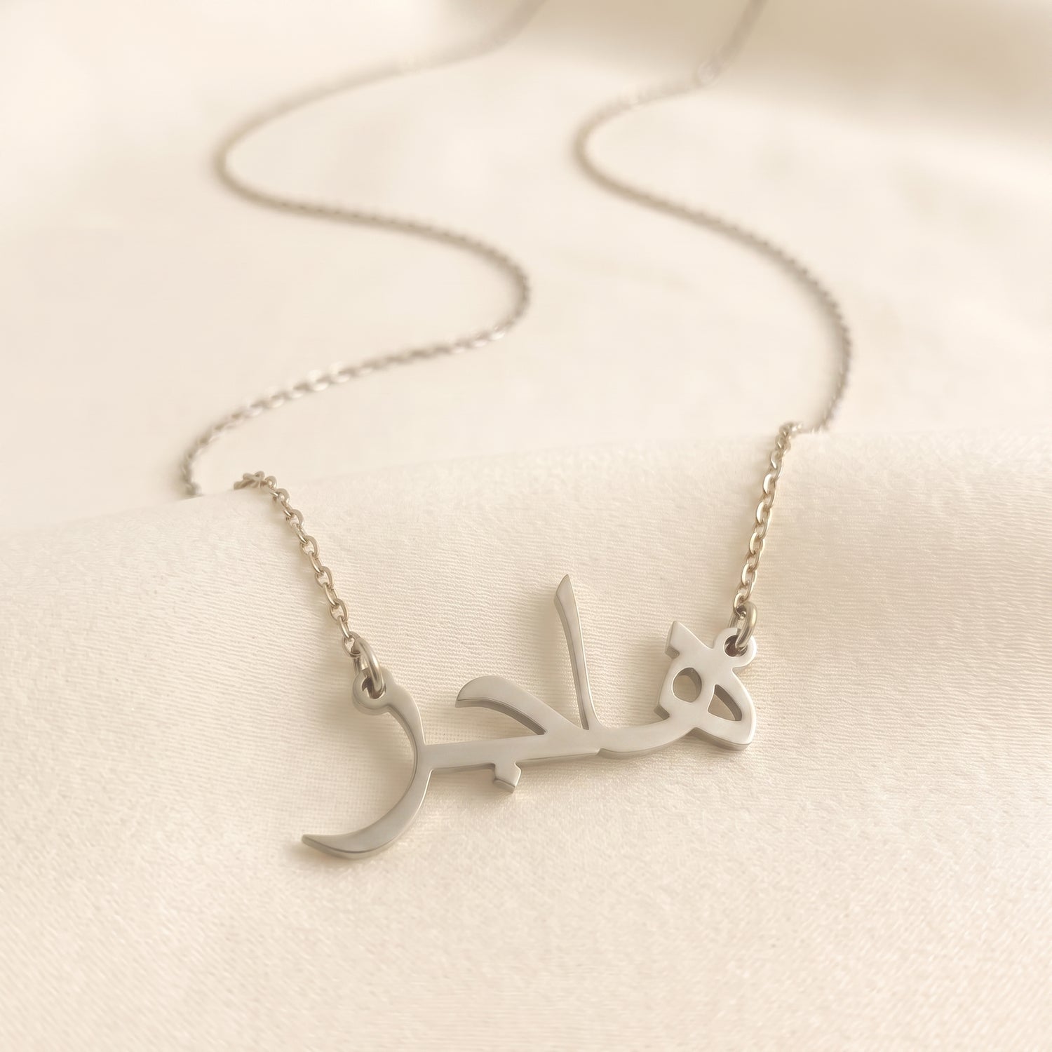 Hajar in Arabic Calligraphy Name Necklace