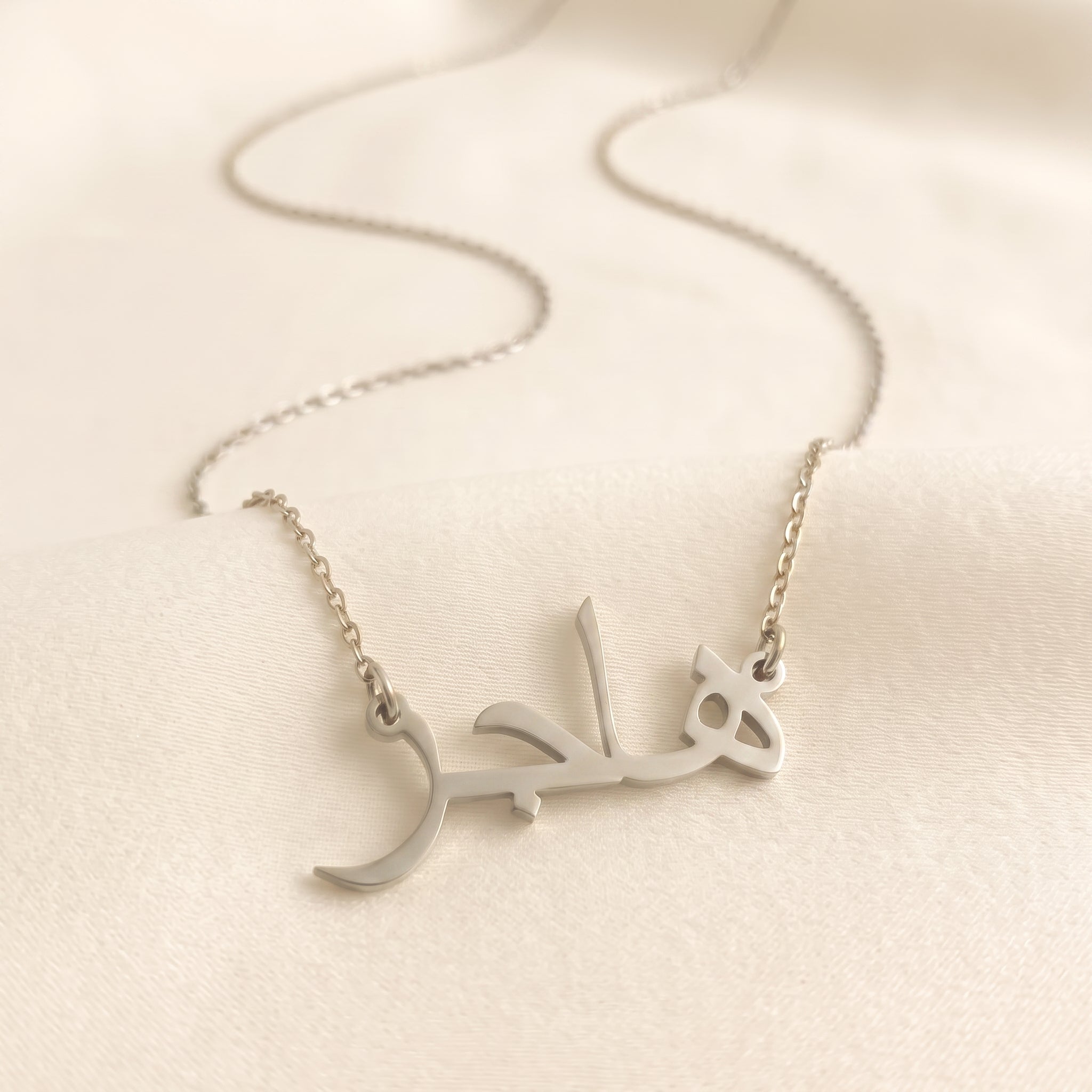 Hajar in Arabic Calligraphy Name Necklace