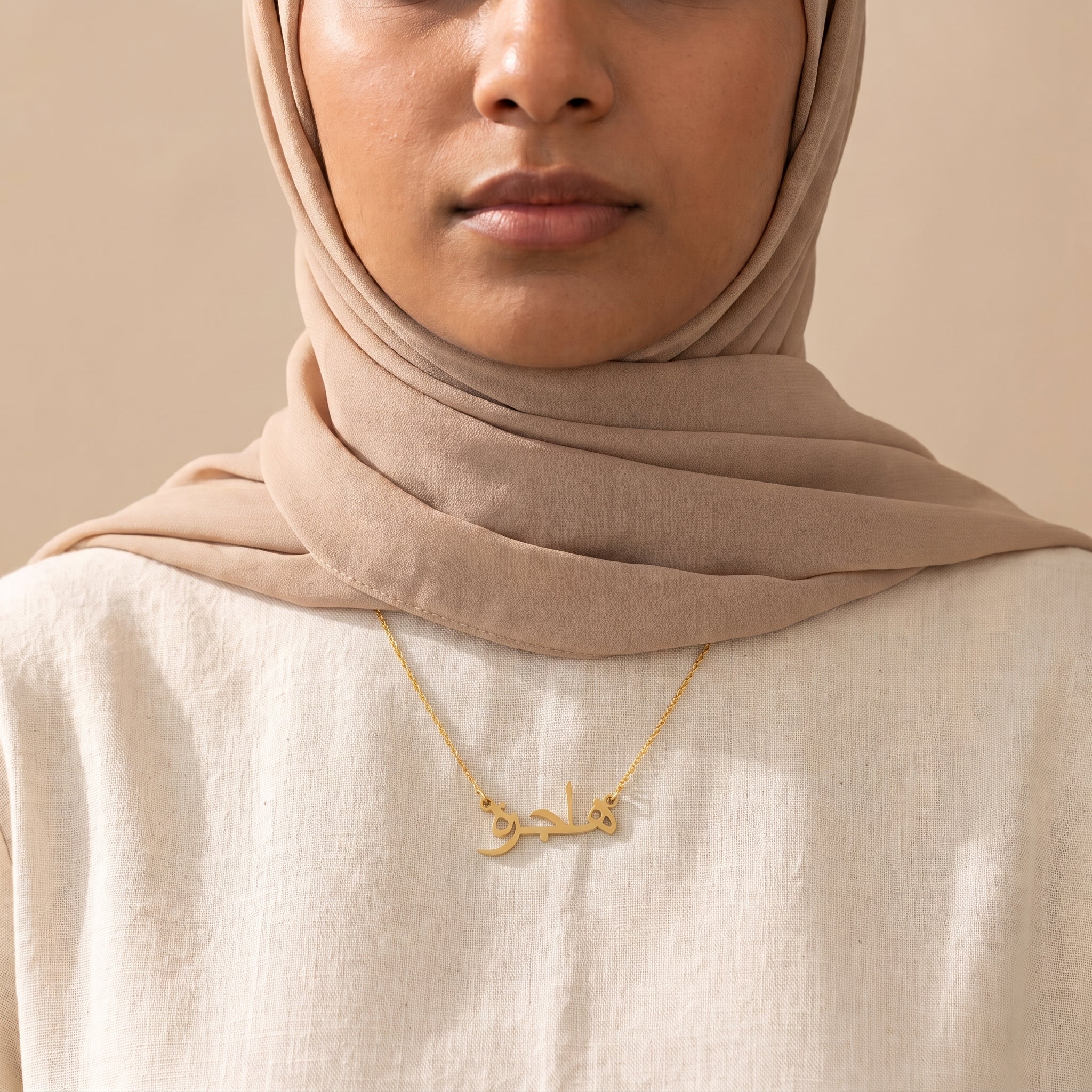 Hajerah in Arabic Text and Writing Name Necklace