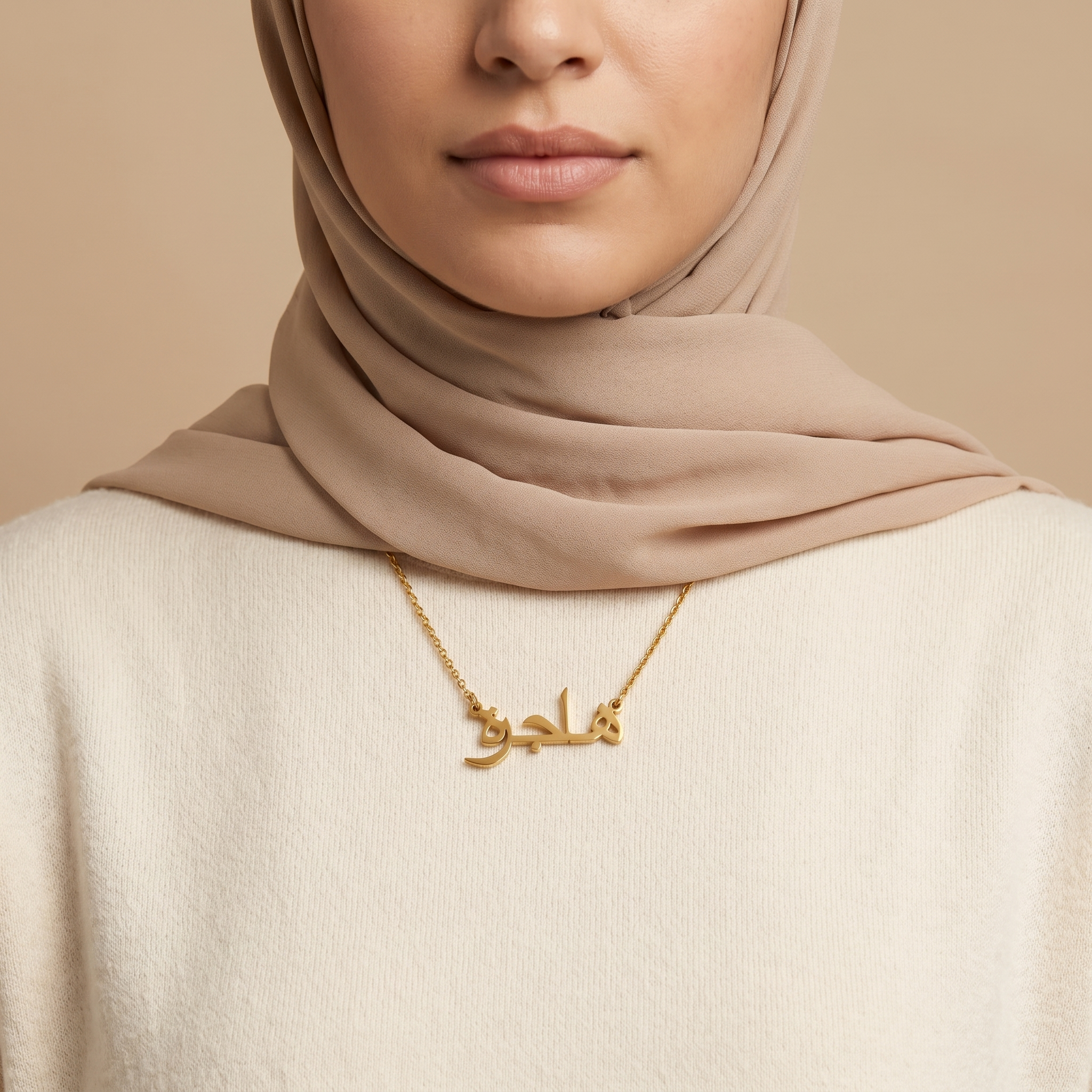 Hajerah (هاجرة) – Halskette mit arabischem Namen