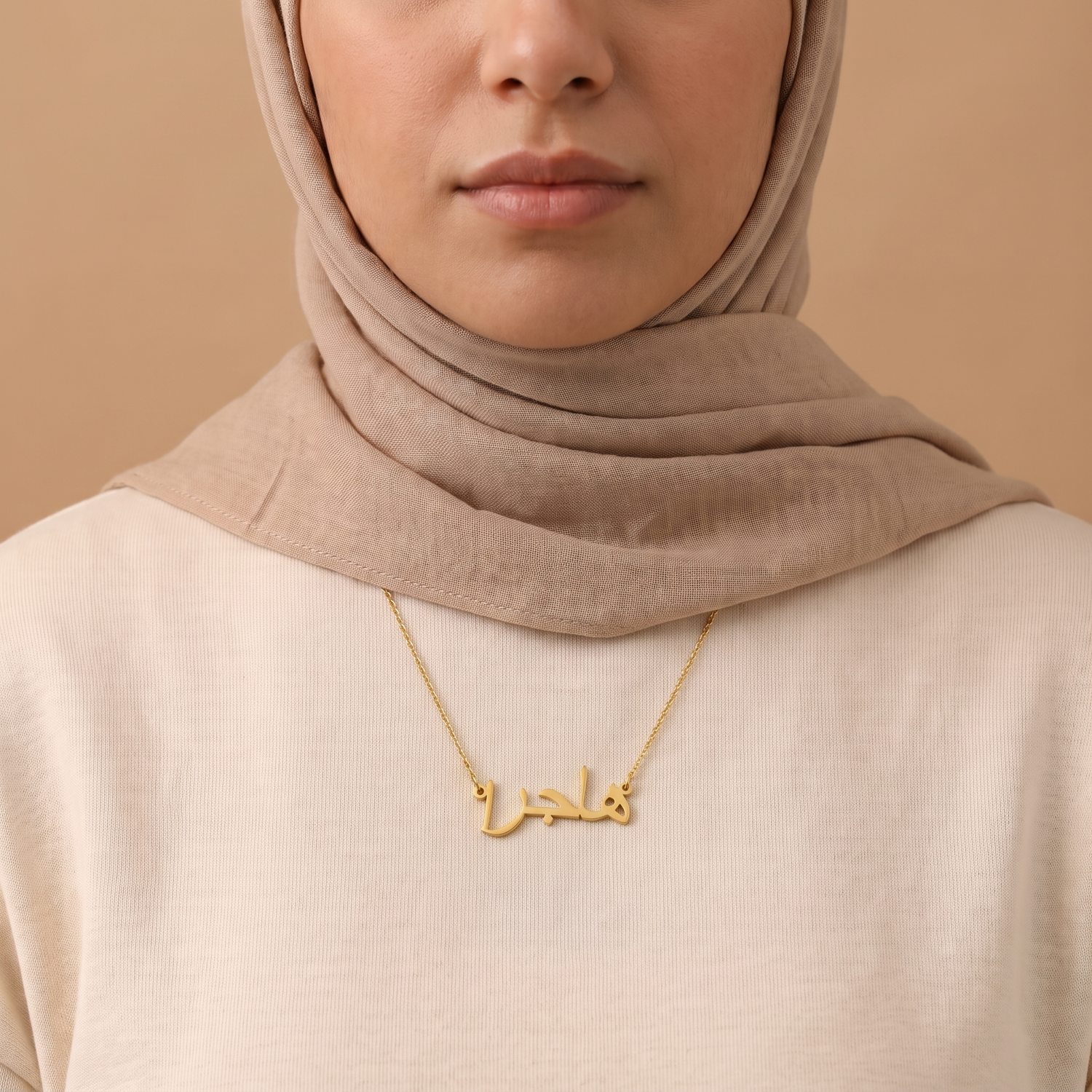 Hajra (هاجرا) in arabischer Namenskette
