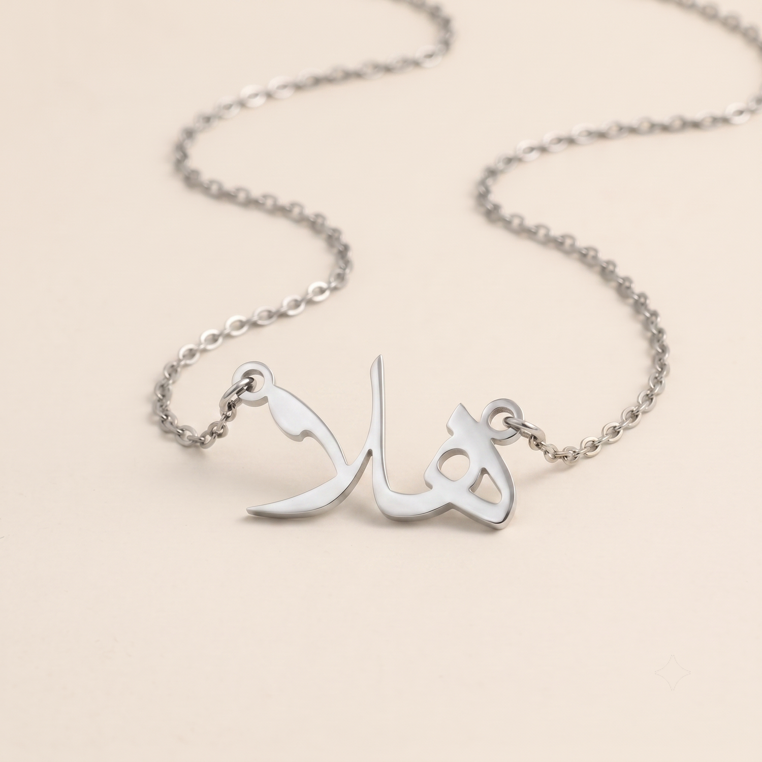 Halae (هلا) in Arabic Name Necklace