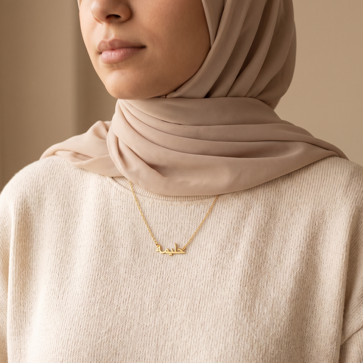 Halimah Name Meaning &amp; Origin Name Necklace