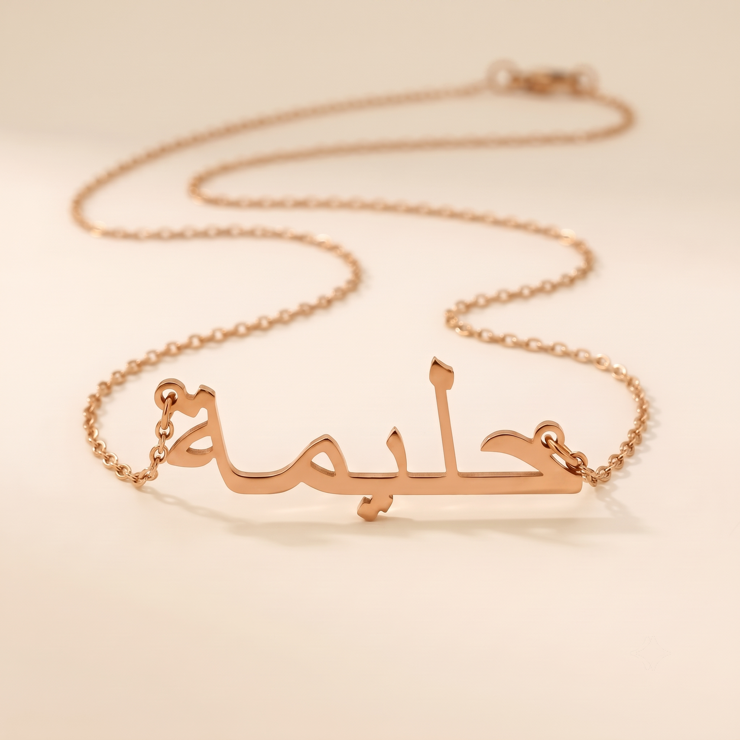 Halime Name Meaning &amp; Origin Name Necklace