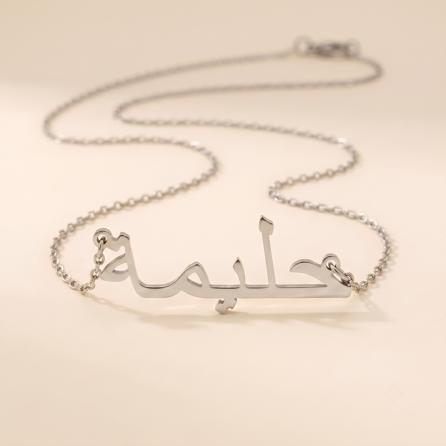 Halime Name Meaning &amp; Origin Name Necklace