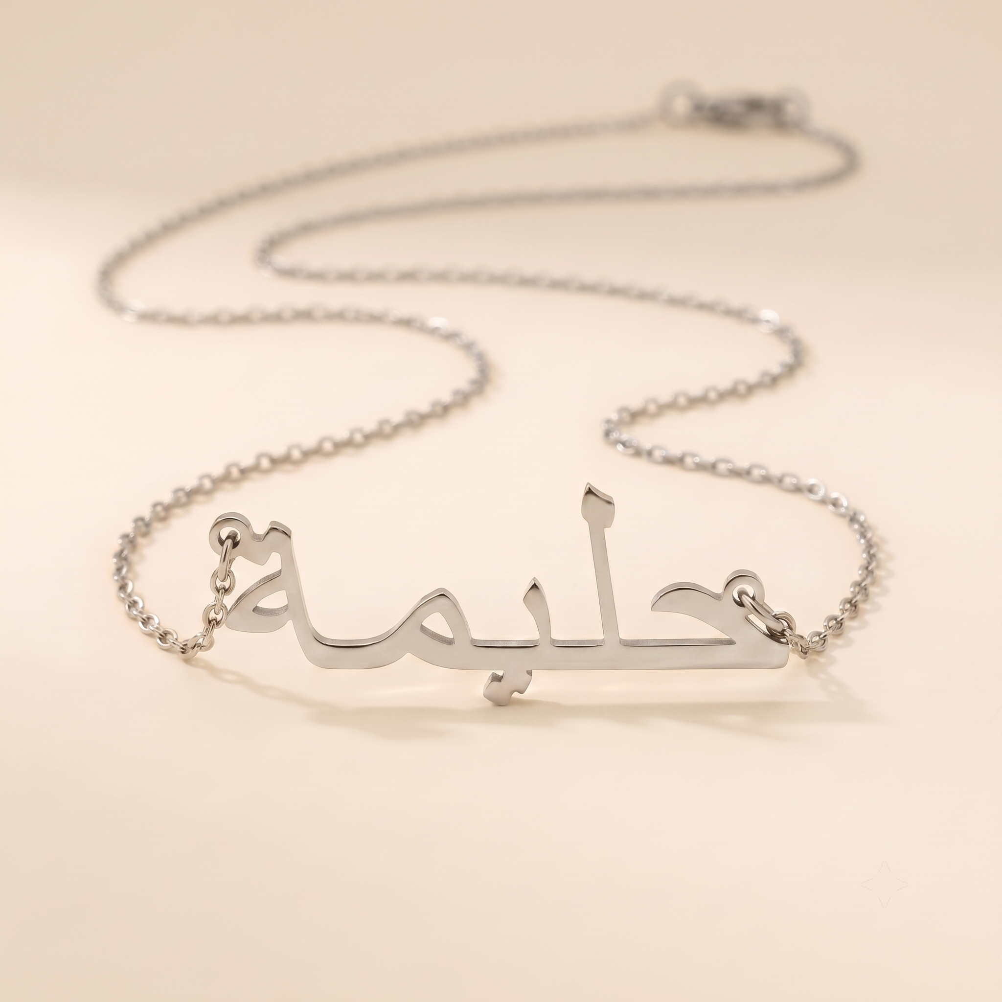 Halime Name Meaning &amp; Origin Name Necklace