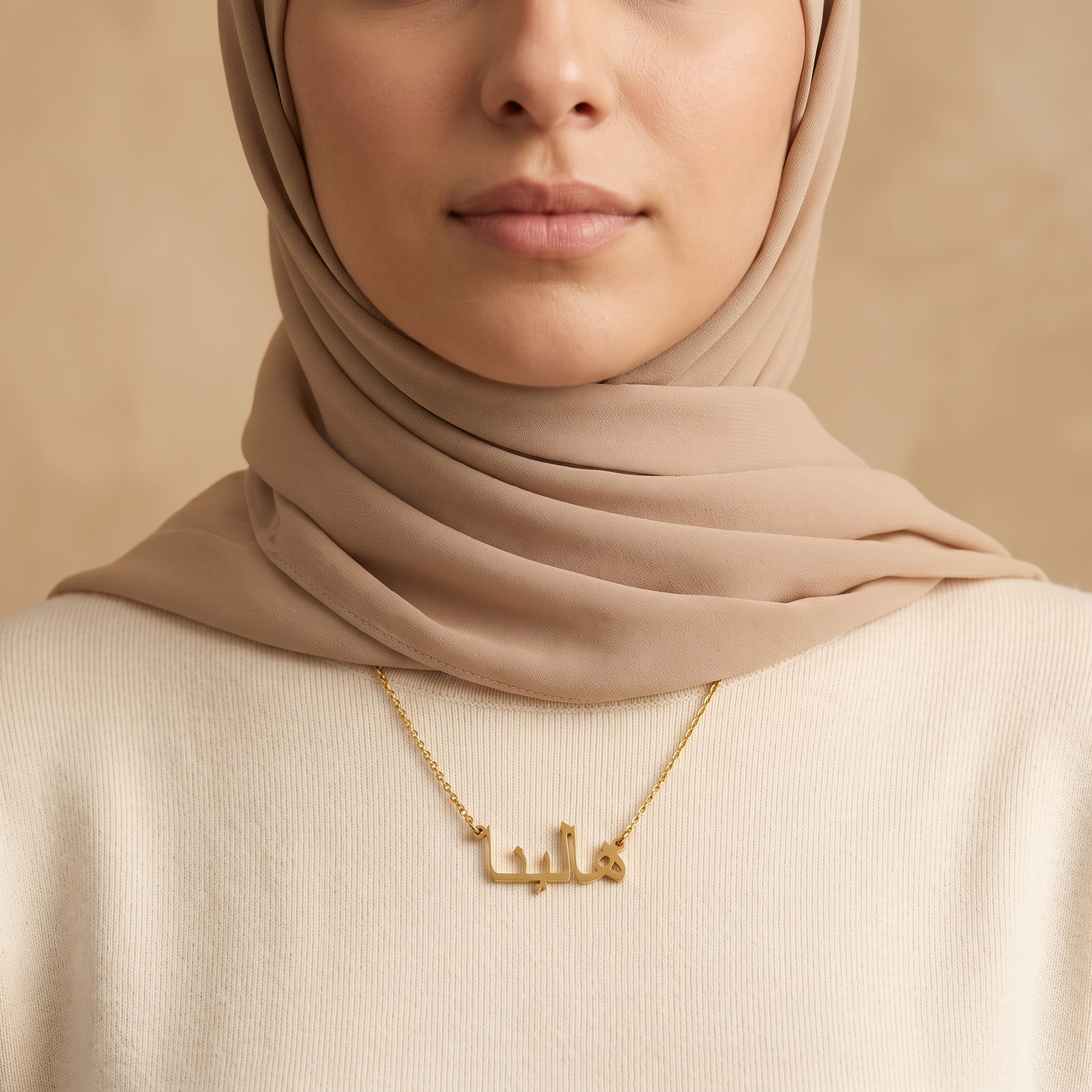 Halina (هالينا) in Arabic Name Necklace