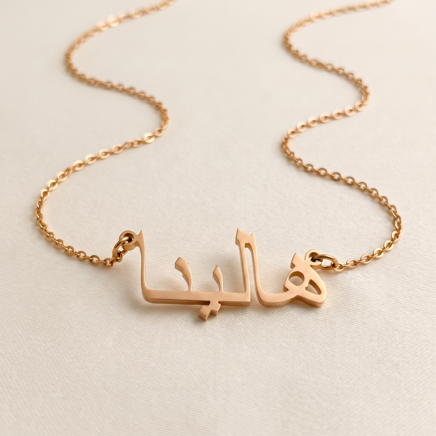 Halyna (هالينا) in Calligraphy Arabic Name Necklace