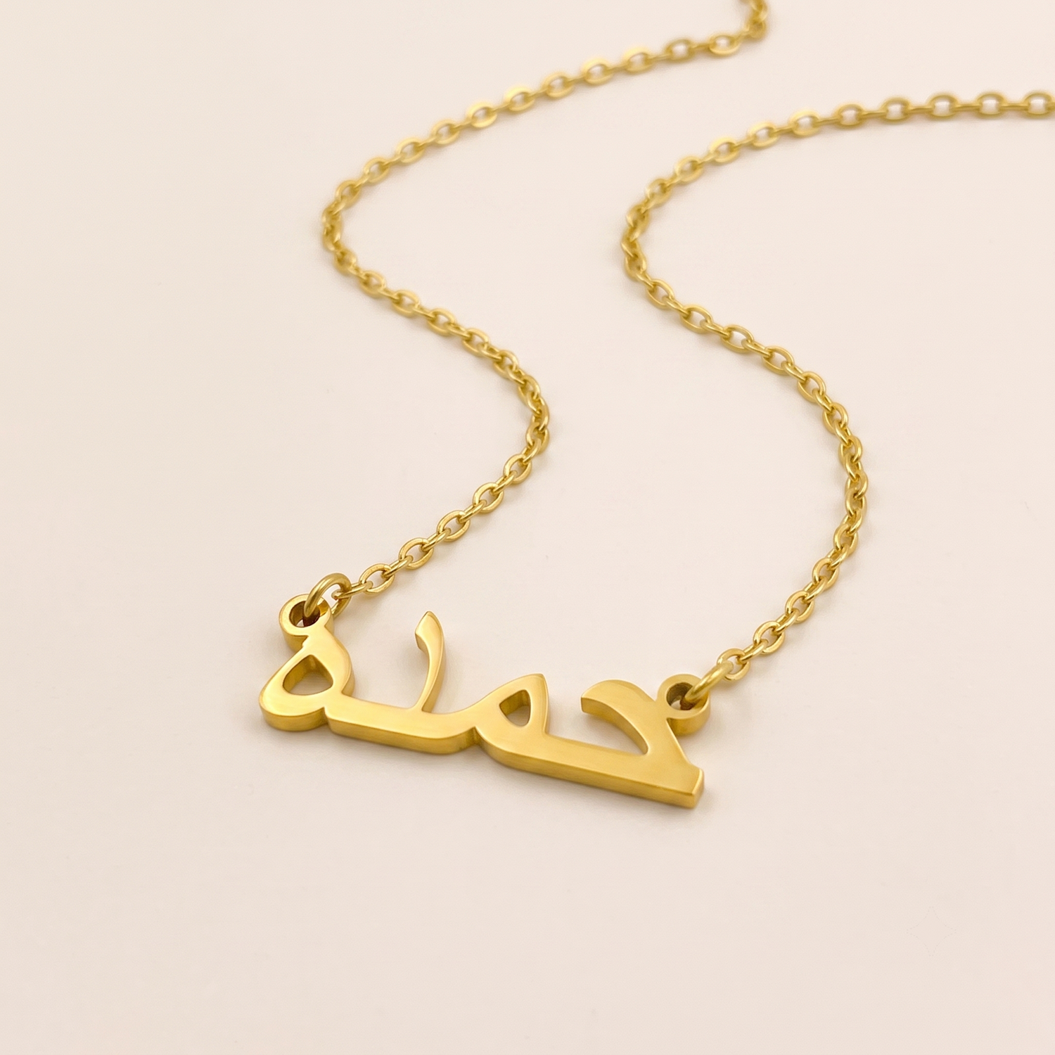 Hamda (حمده) in Calligraphy Arabic Name Necklace