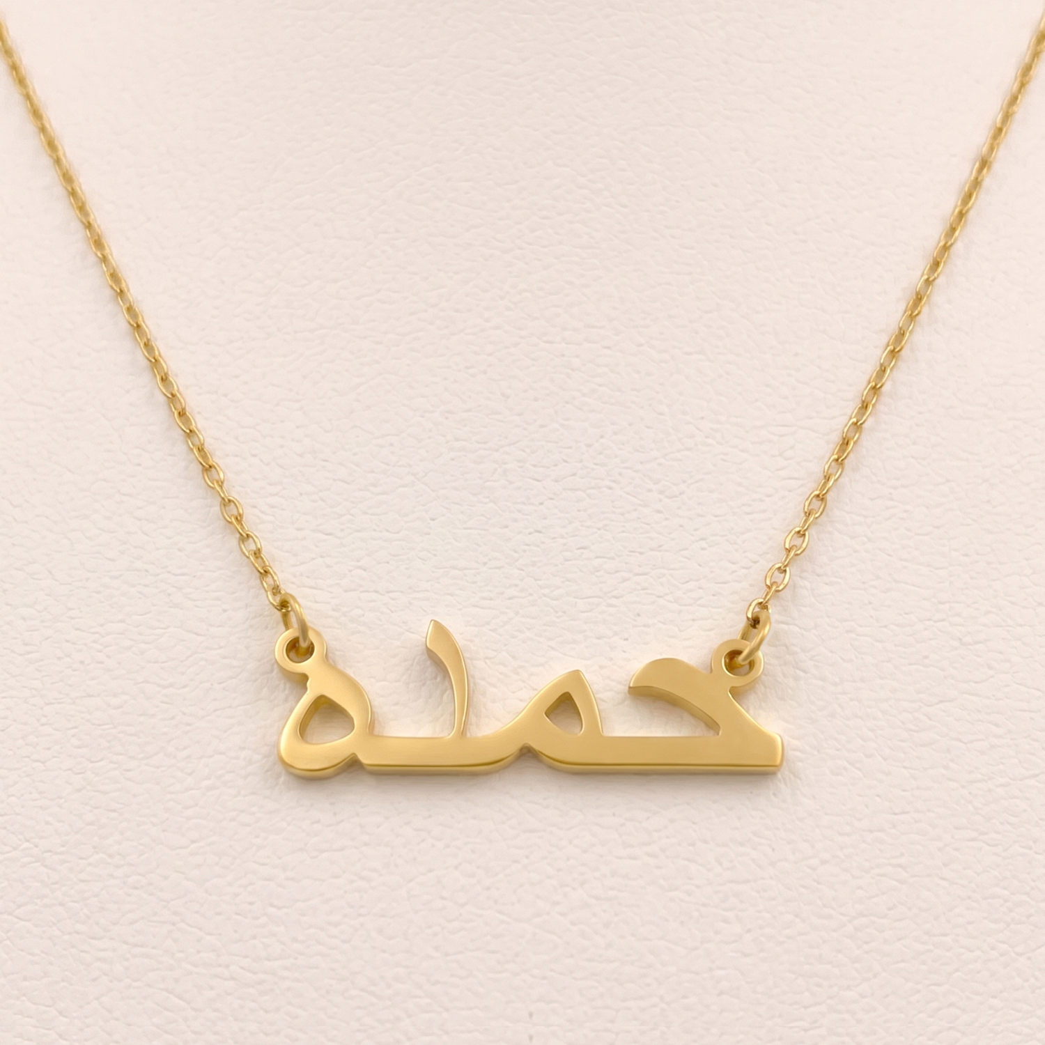 Hamda Name Meaning &amp; Origin Name Necklace