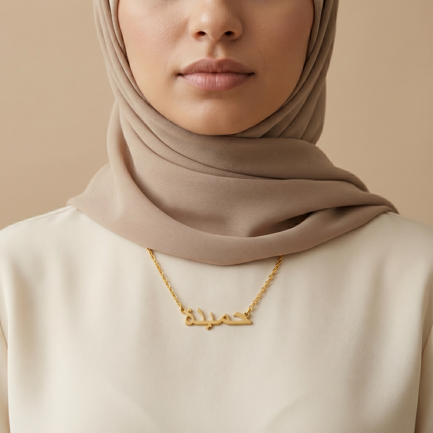 Hameeda (حميدة) in arabischer Namenskette