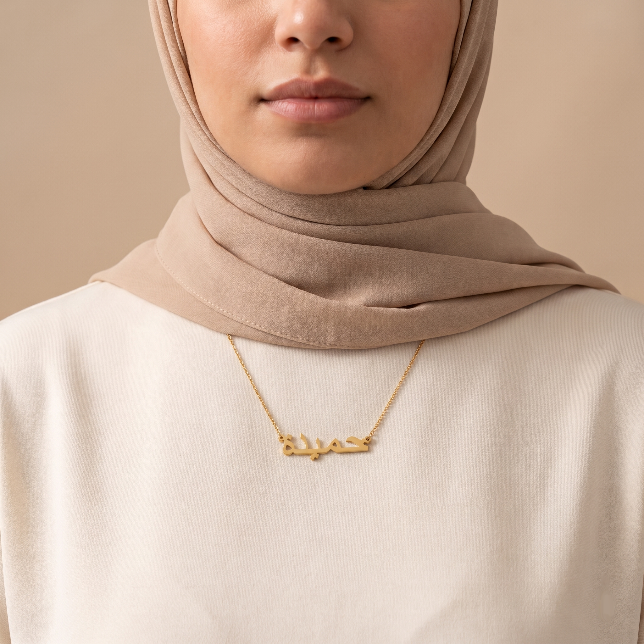 Hamida in Arabic Text and Writing Name Necklace