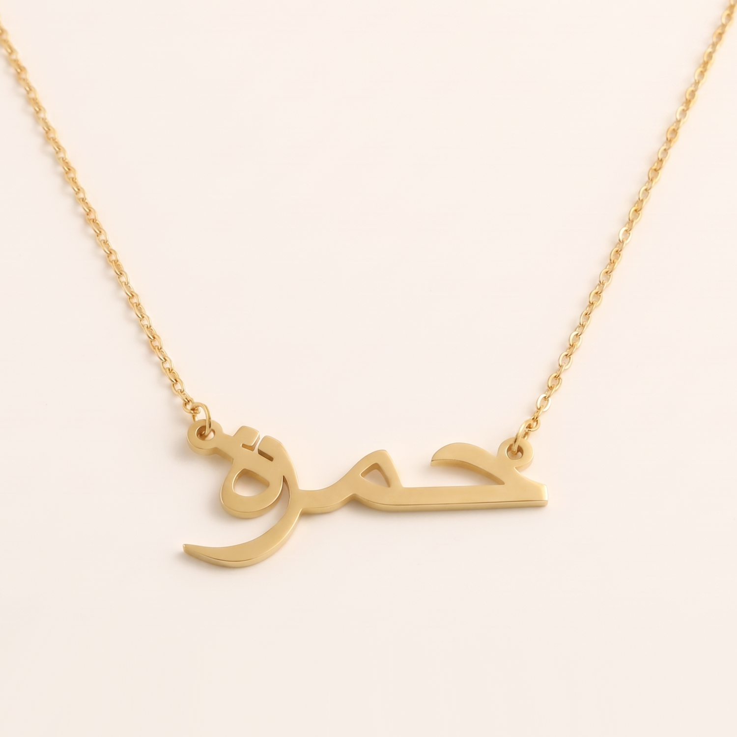 Hamzah Name Meaning &amp; Origin Name Necklace