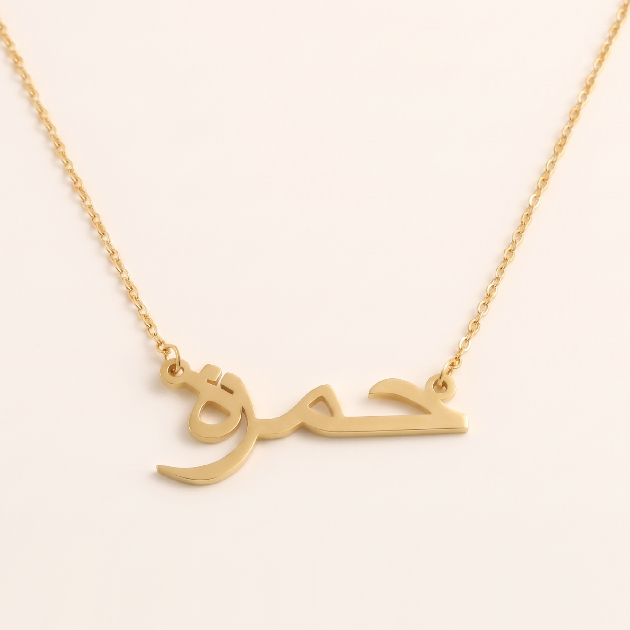 Hamzah Name Meaning &amp; Origin Name Necklace