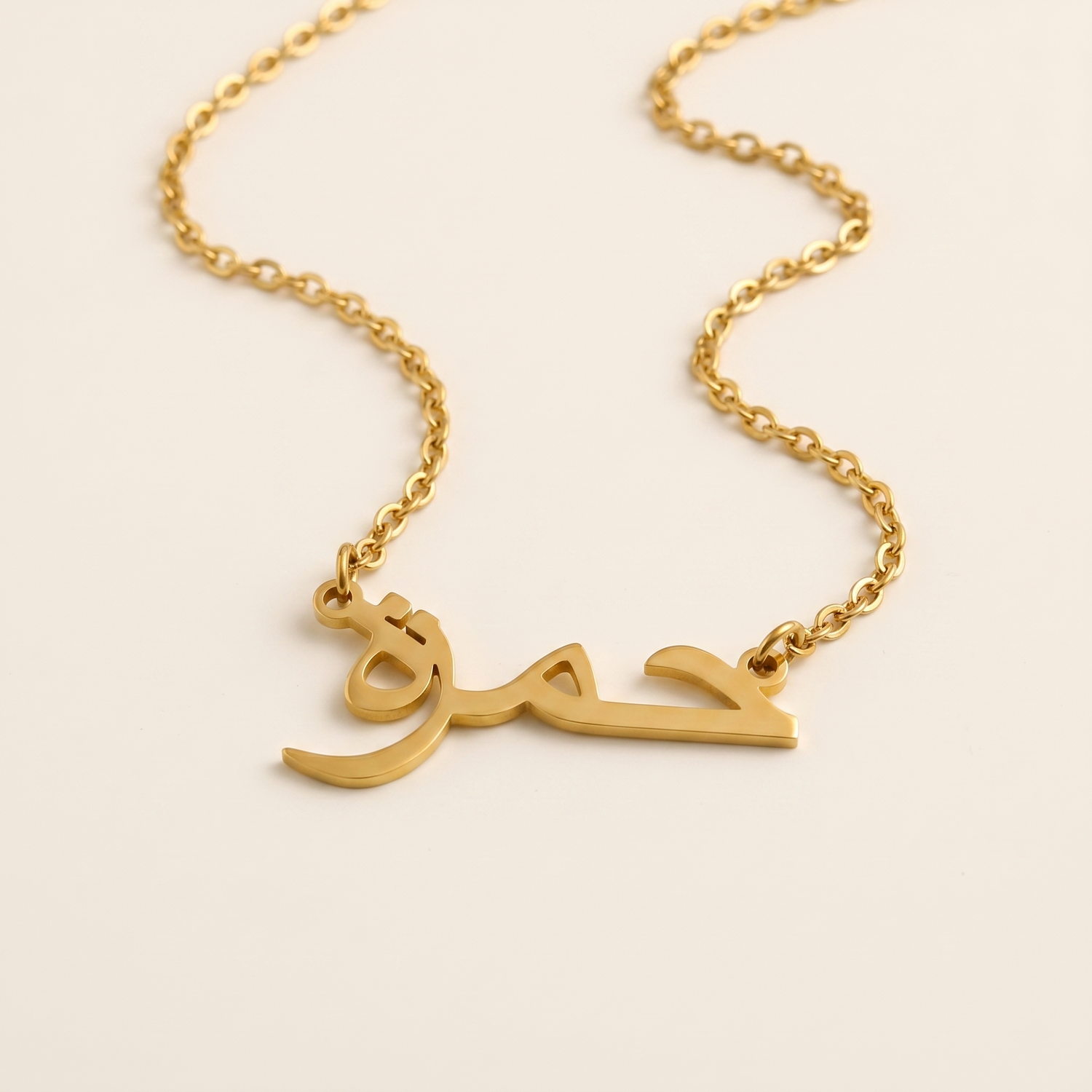 Hamzah (حمزة) in Arabic Calligraphy Name Necklace