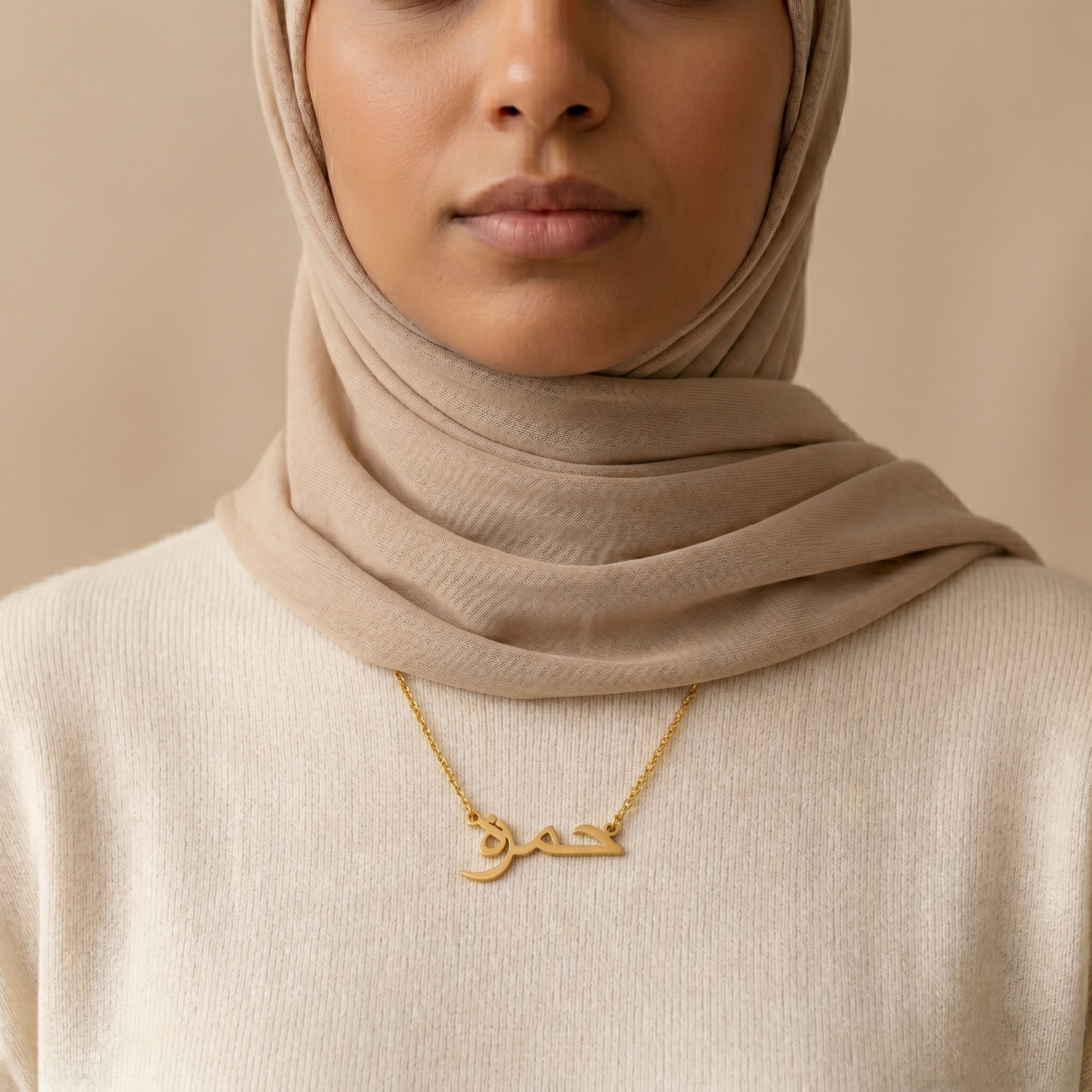 Hamzah (حمزة) in Arabic Calligraphy Name Necklace