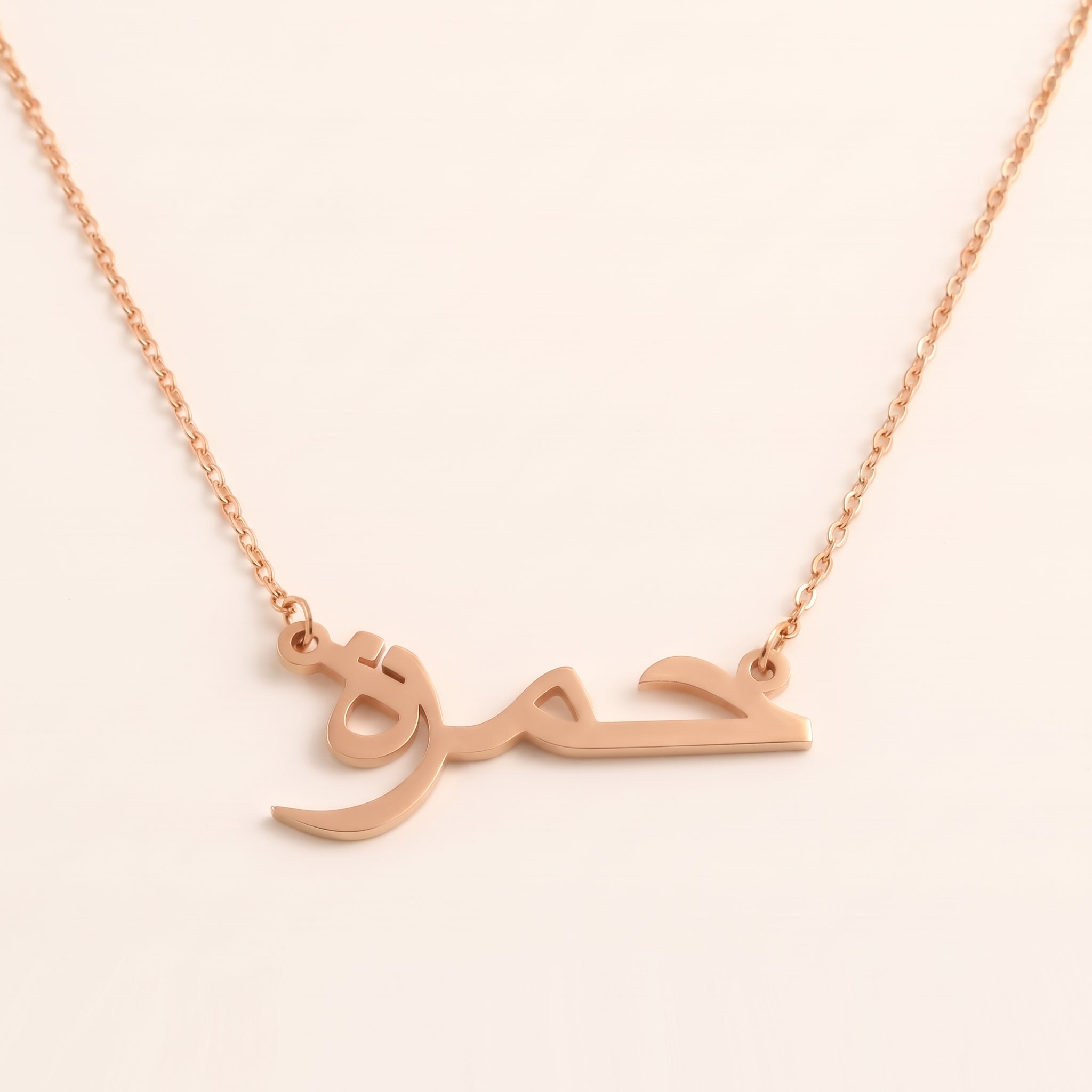 Hamzah Name Meaning &amp; Origin Name Necklace