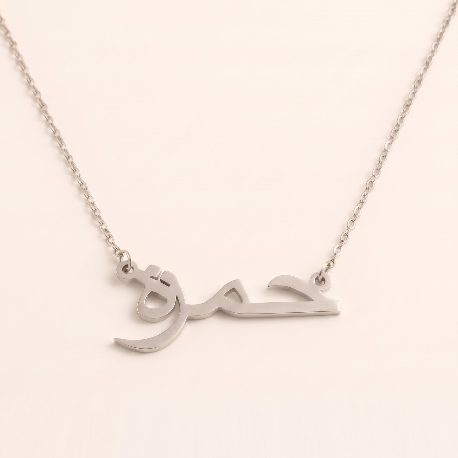 Hamzah Name Meaning &amp; Origin Name Necklace