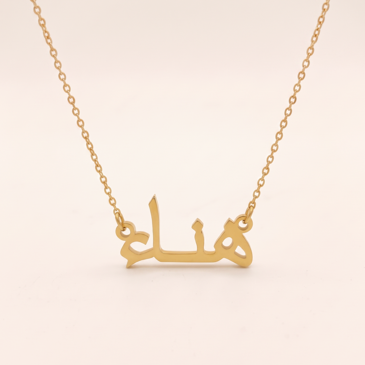 Hana Name Meaning &amp; Origin Name Necklace