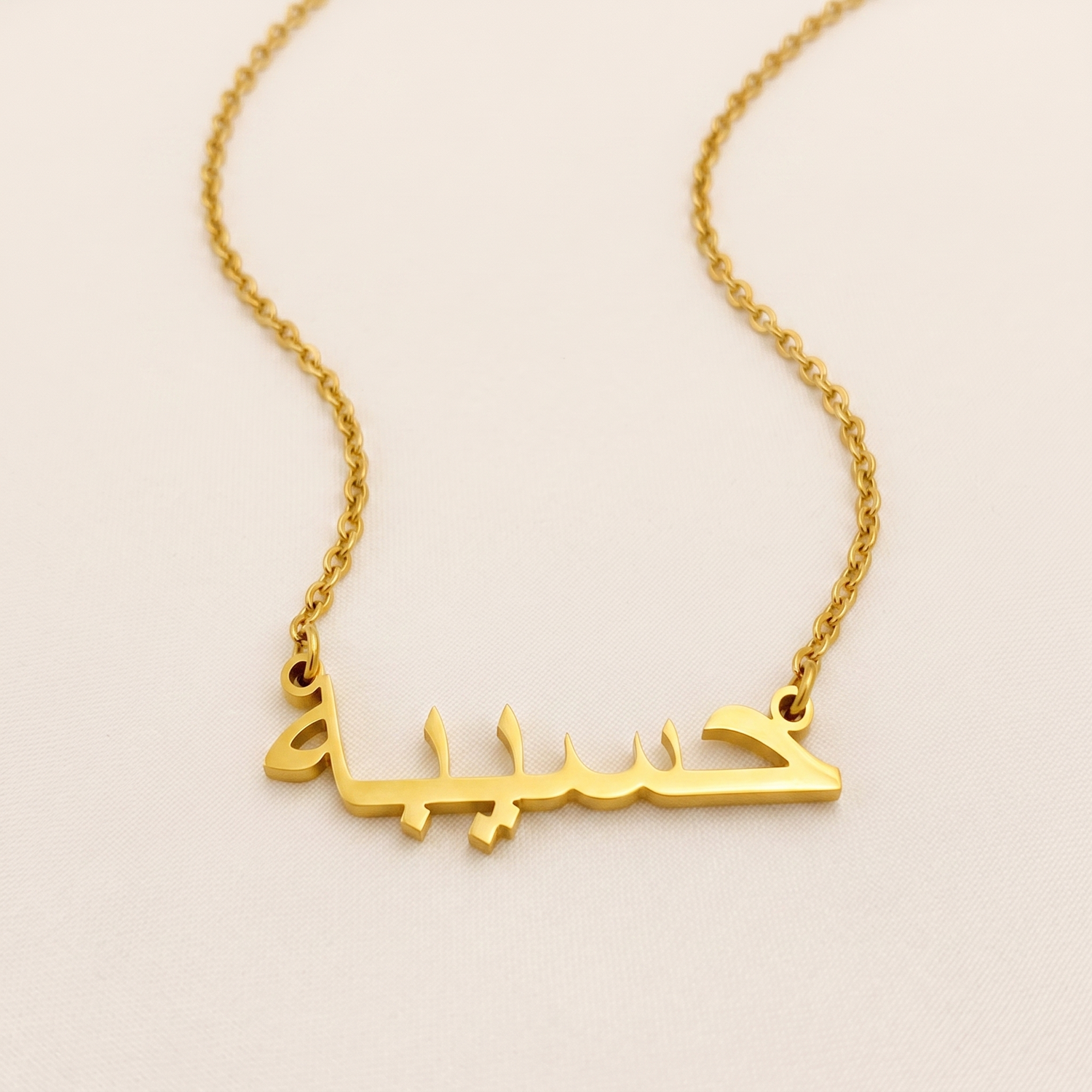 Haseba (حسيبة) in Arabic Calligraphy Name Necklace