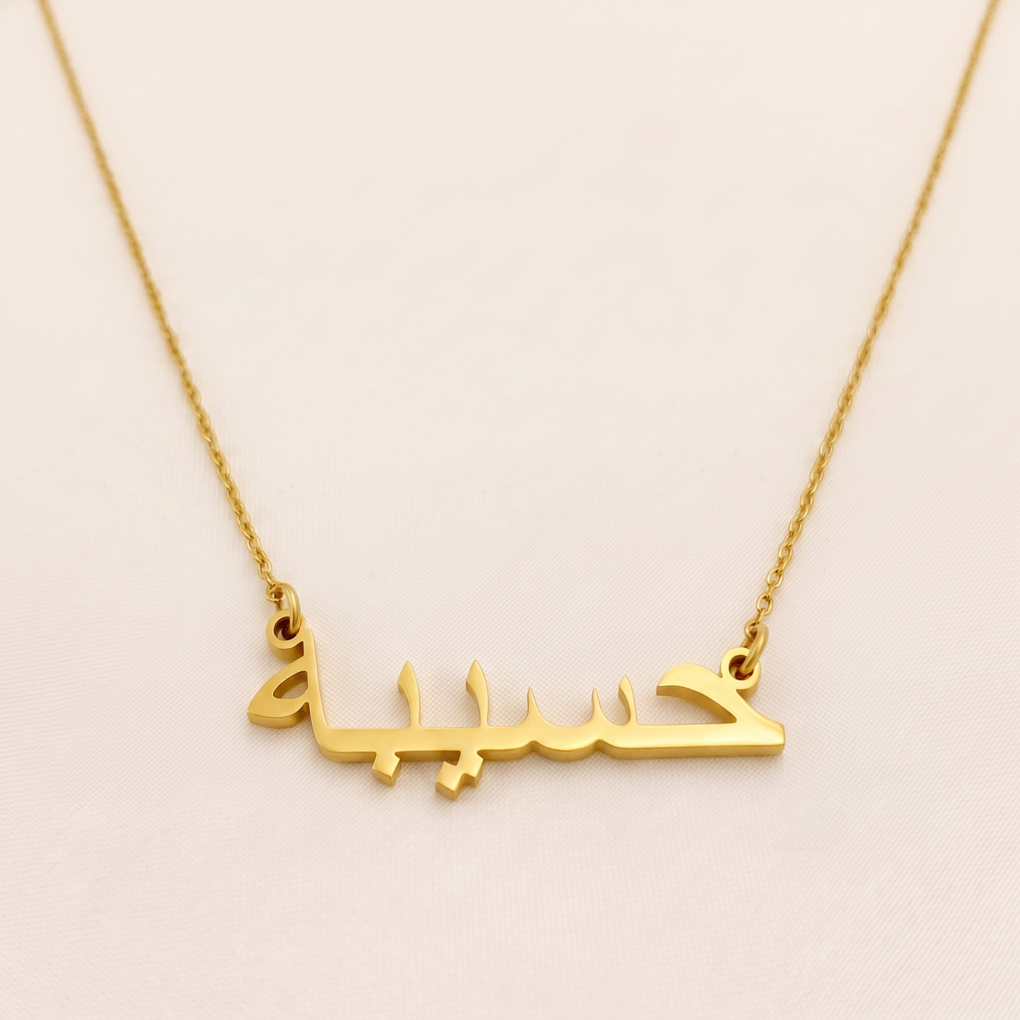 Hasiba Name Meaning &amp; Origin Name Necklace