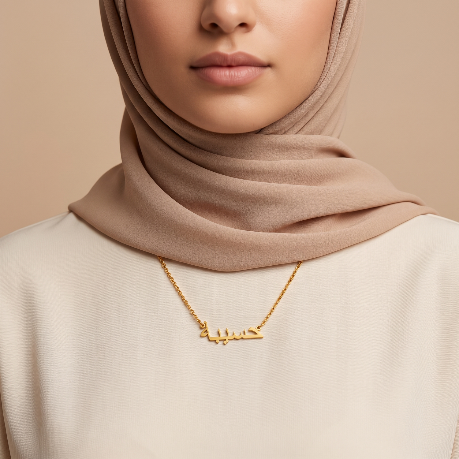 Haseba (حسيبة) in Arabic Calligraphy Name Necklace