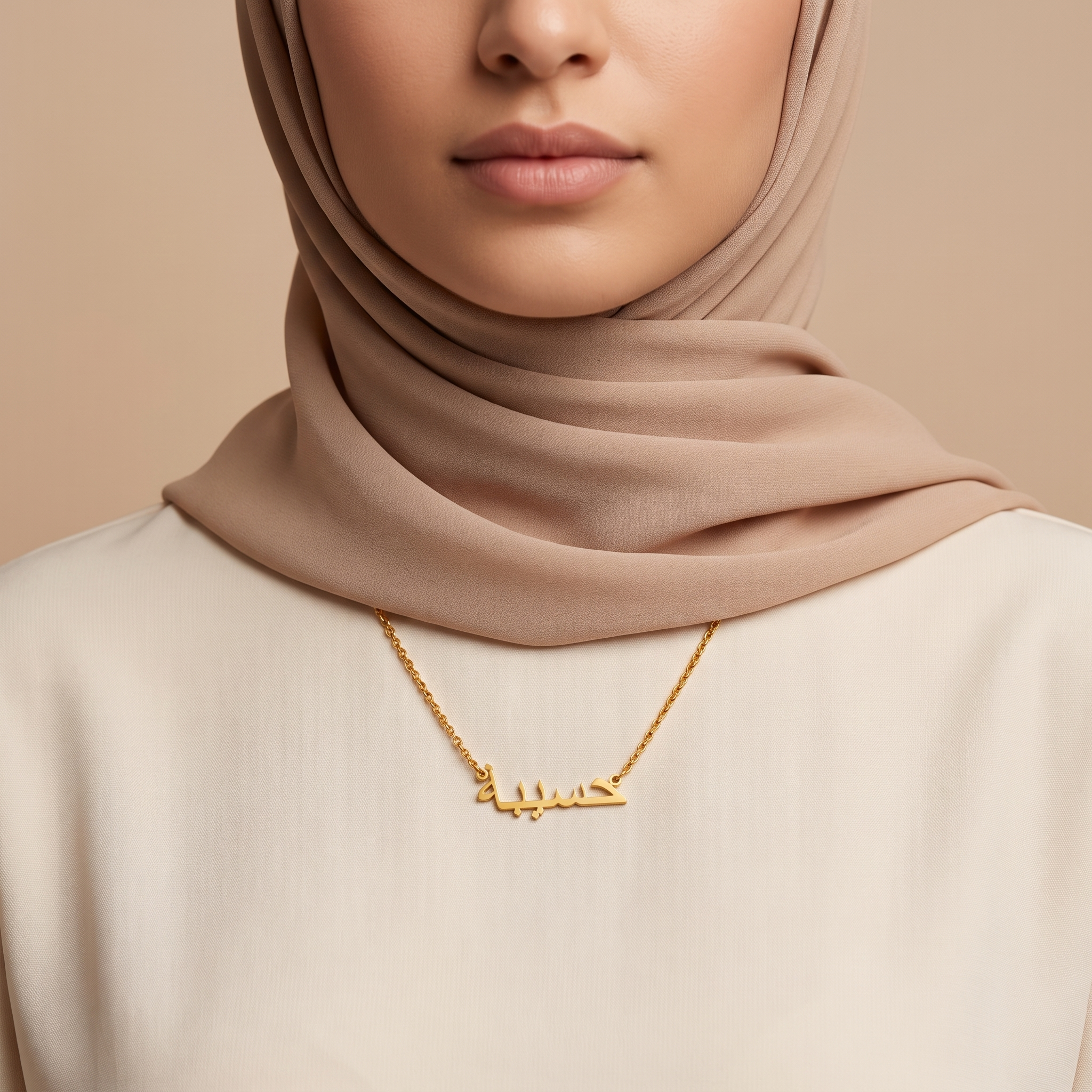 Haseba (حسيبة) in Arabic Calligraphy Name Necklace
