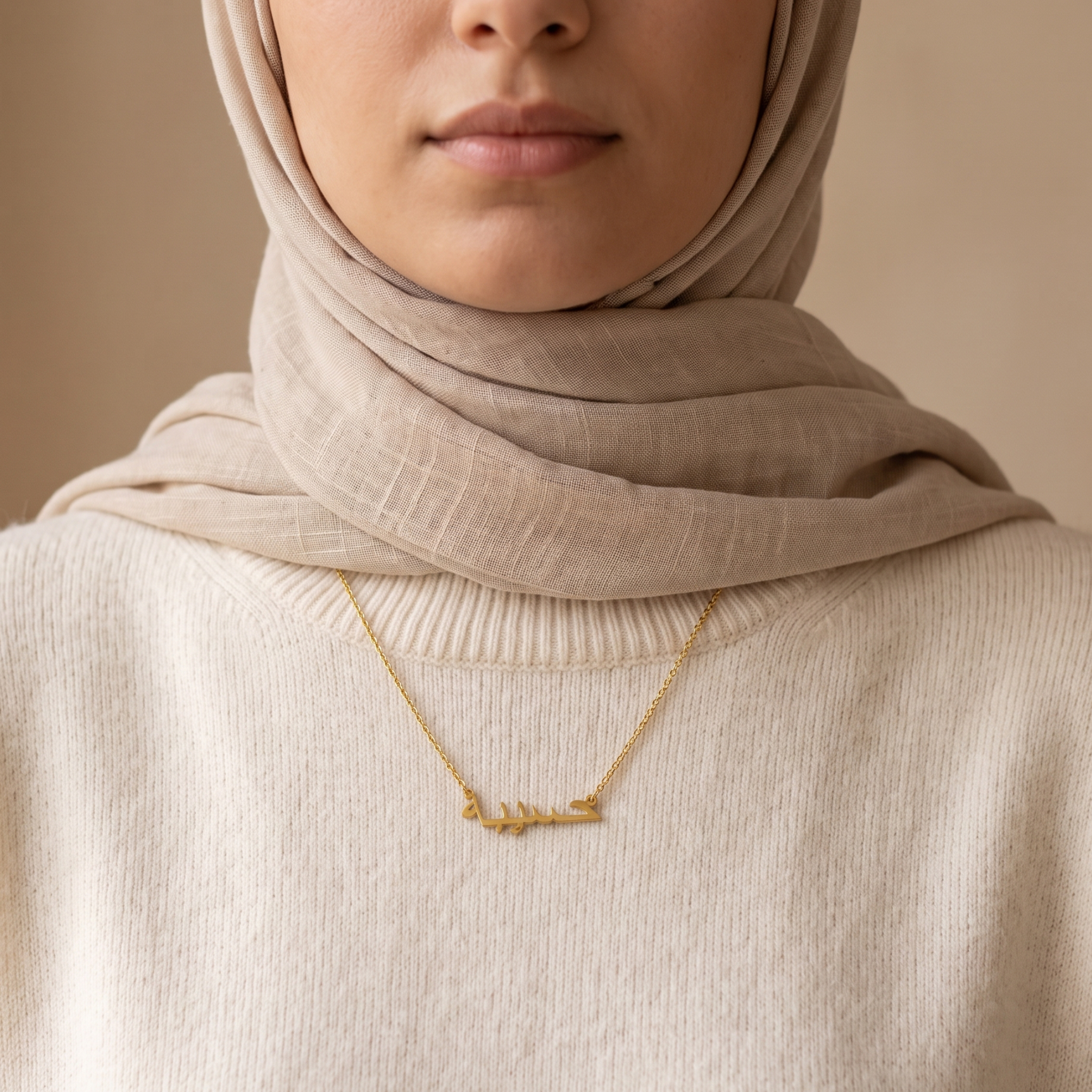 Hasiba Name Meaning &amp; Origin Name Necklace