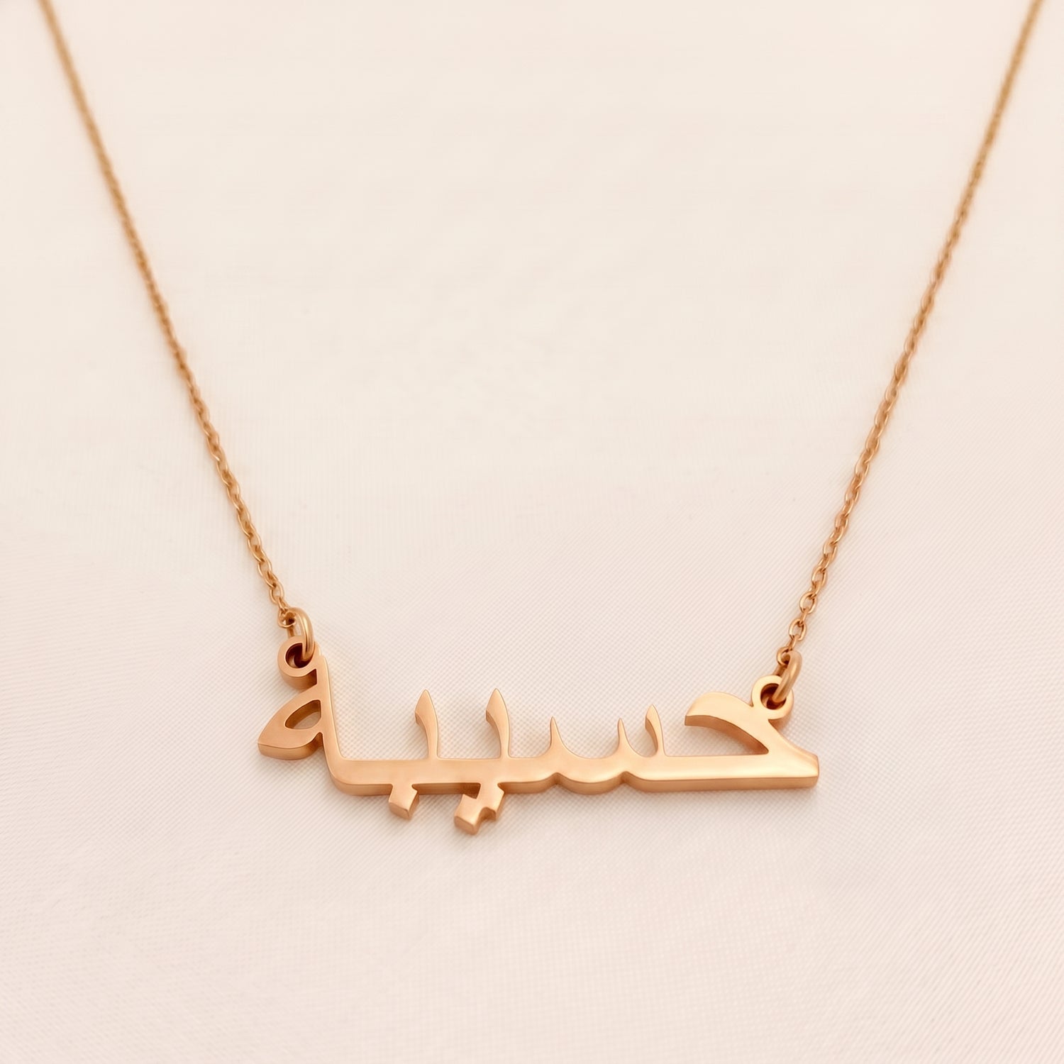 Hasiba Name Meaning &amp; Origin Name Necklace