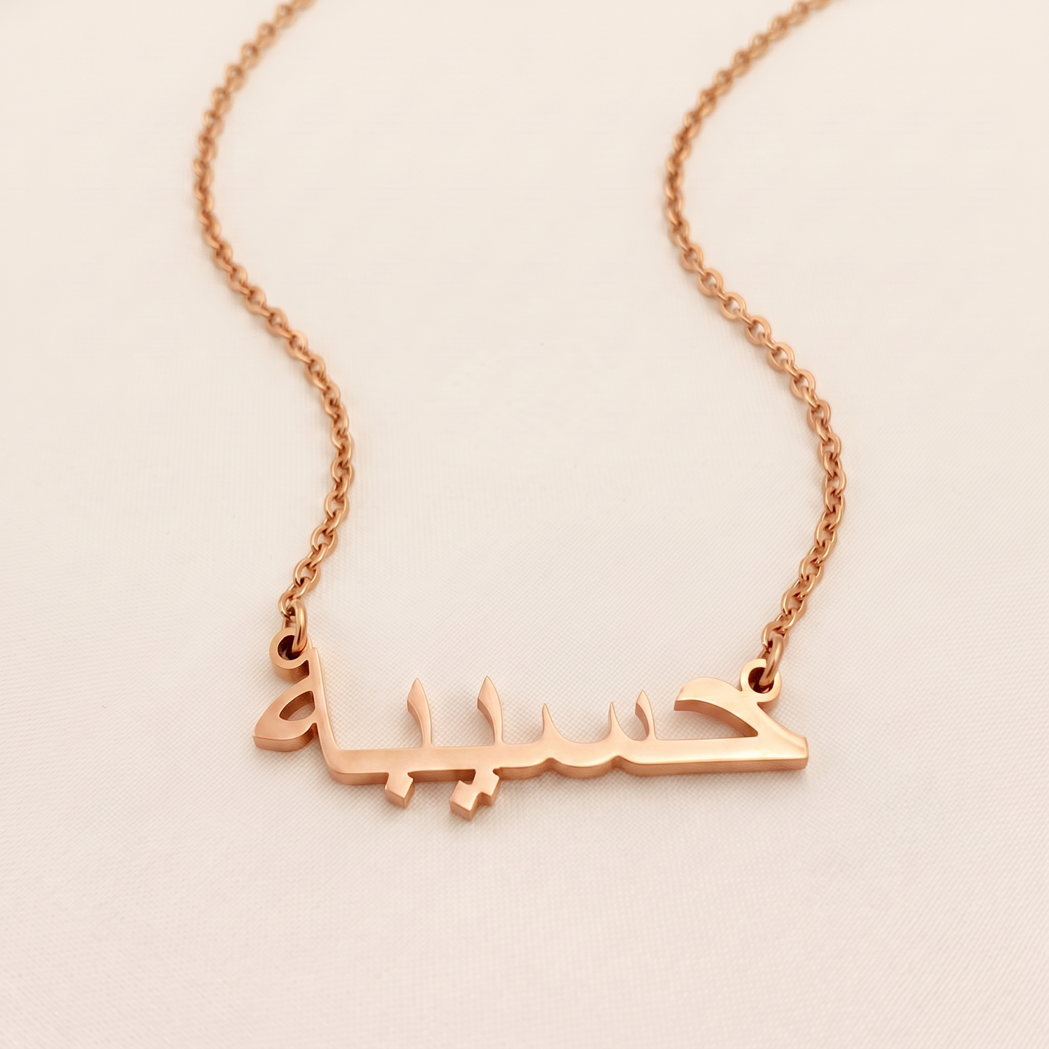 Haseba (حسيبة) in Arabic Calligraphy Name Necklace