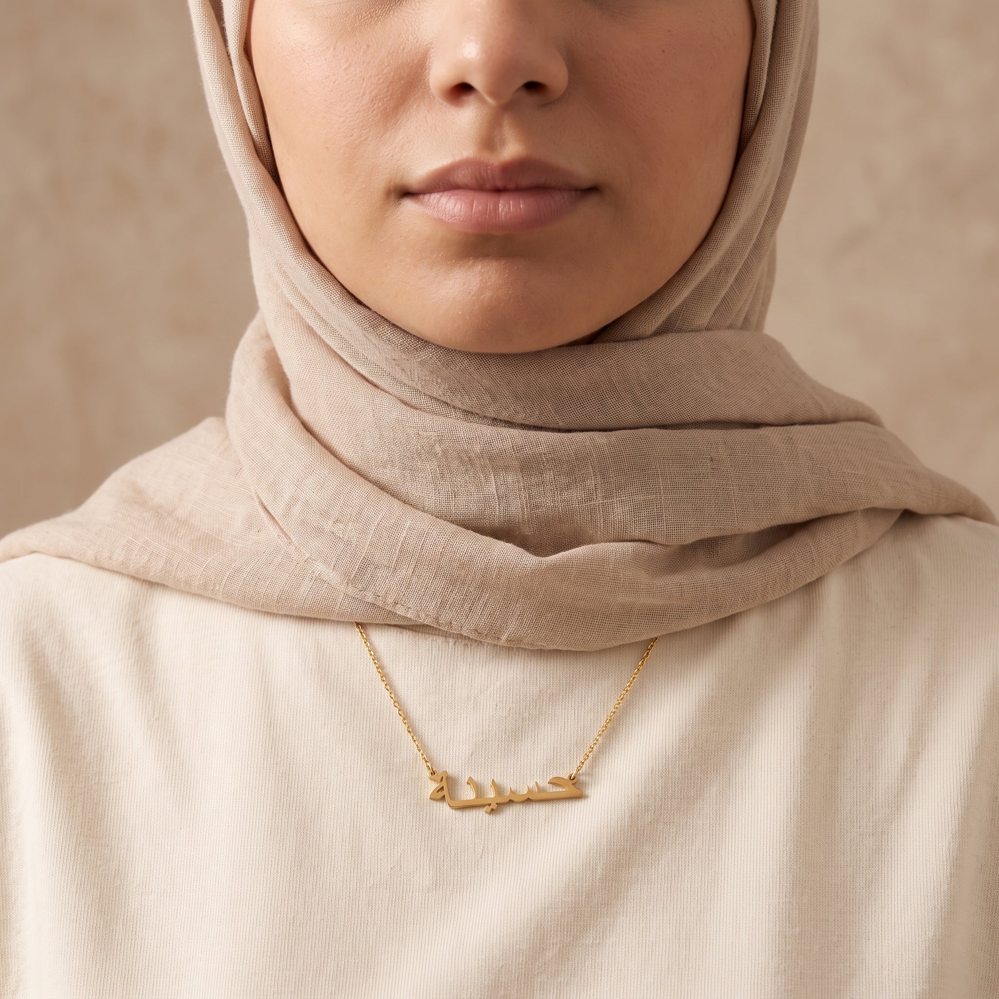 Hasina in Arabic Calligraphy Name Necklace