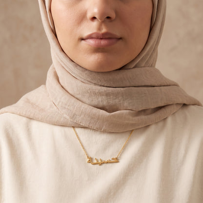 Hasina in Arabic Calligraphy Name Necklace
