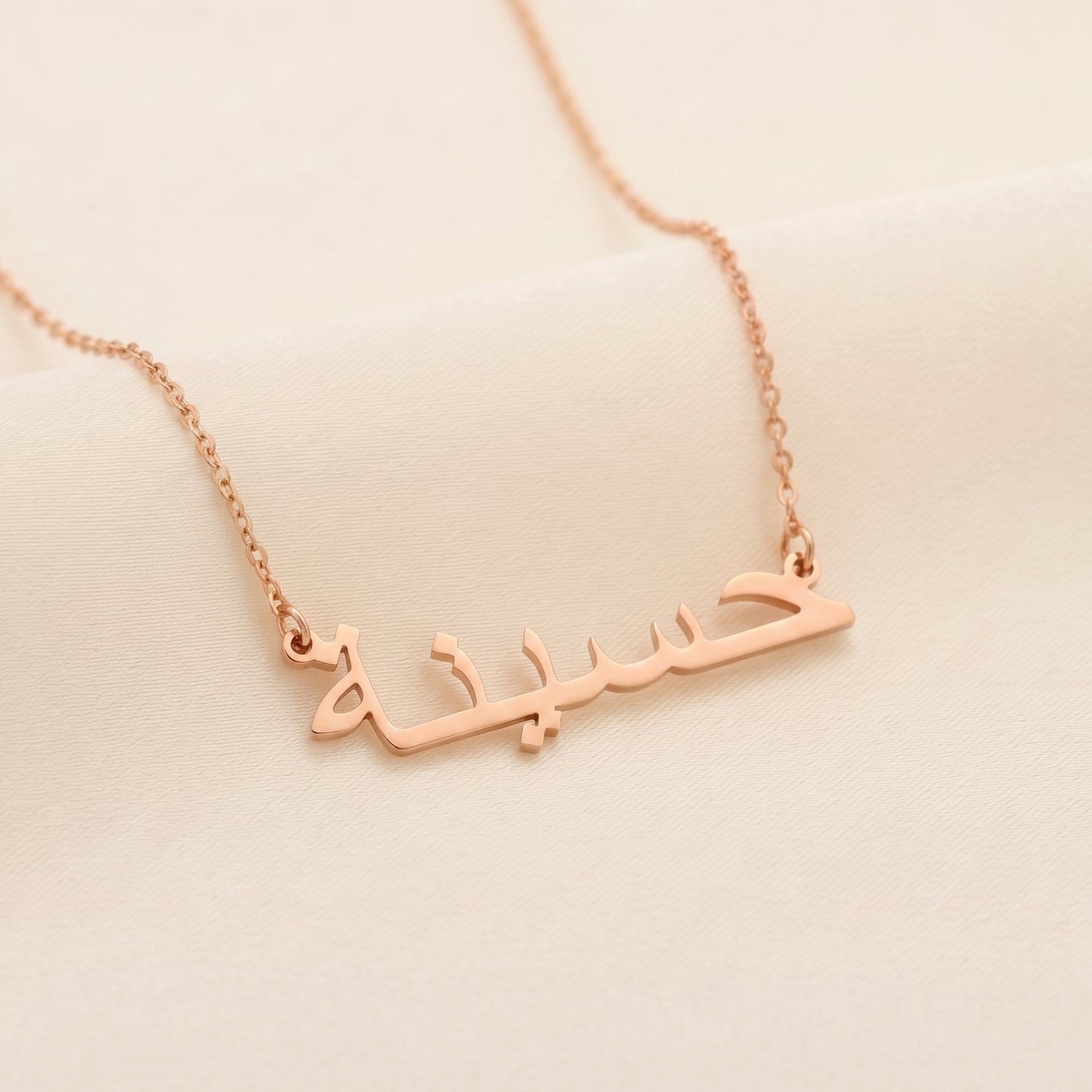 Hasina in Arabic Calligraphy Name Necklace