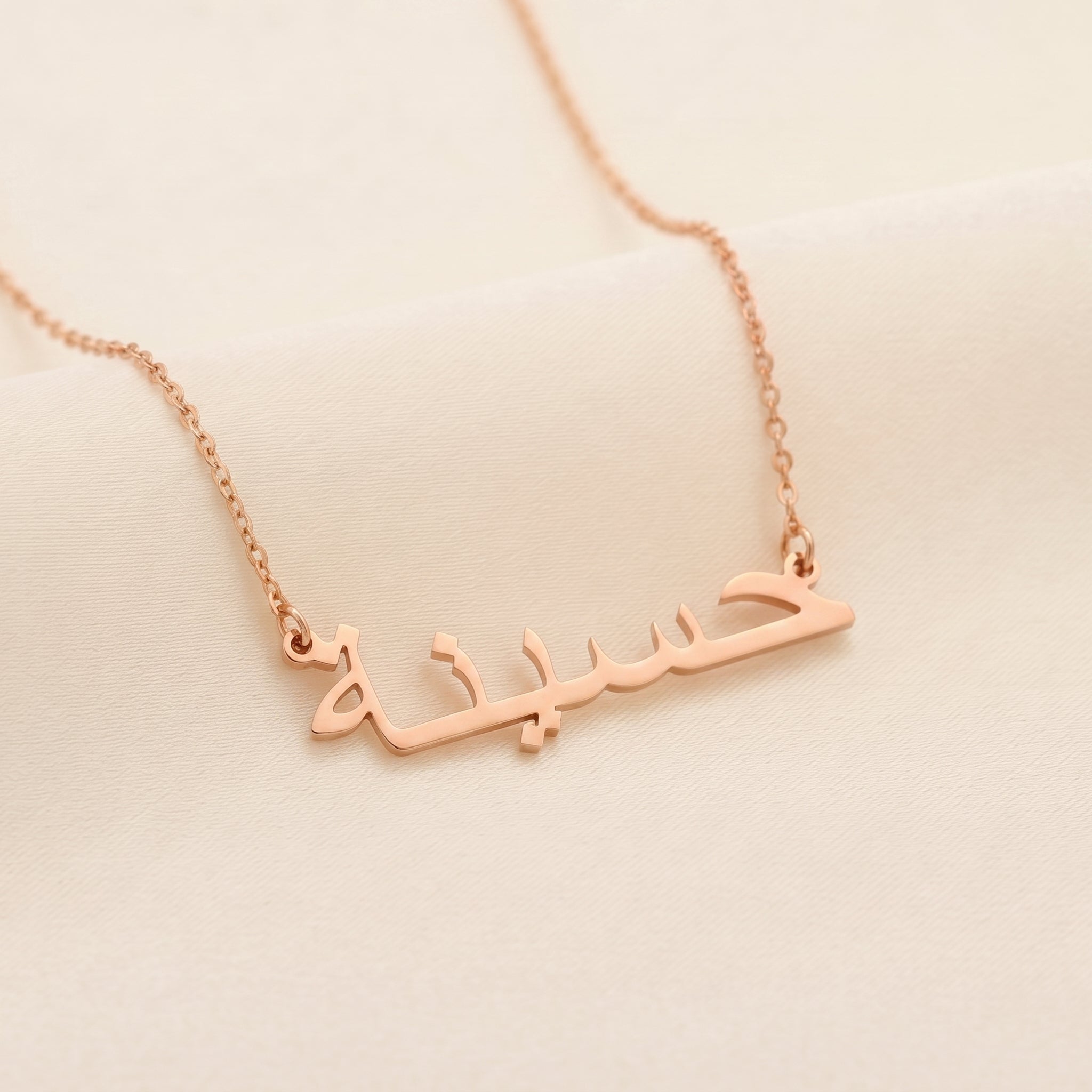 Hasina in Arabic Calligraphy Name Necklace