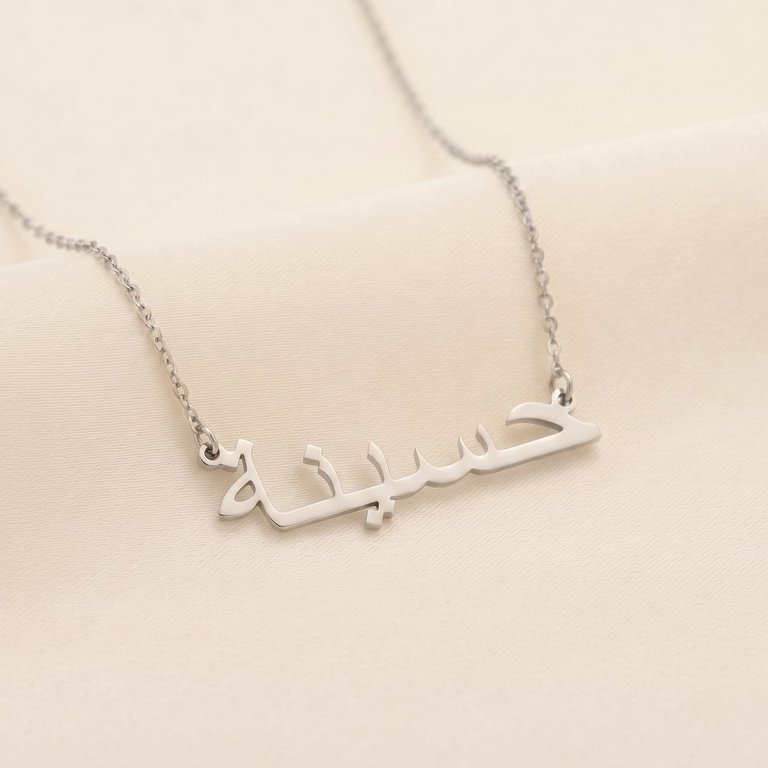 Hasina in Arabic Calligraphy Name Necklace