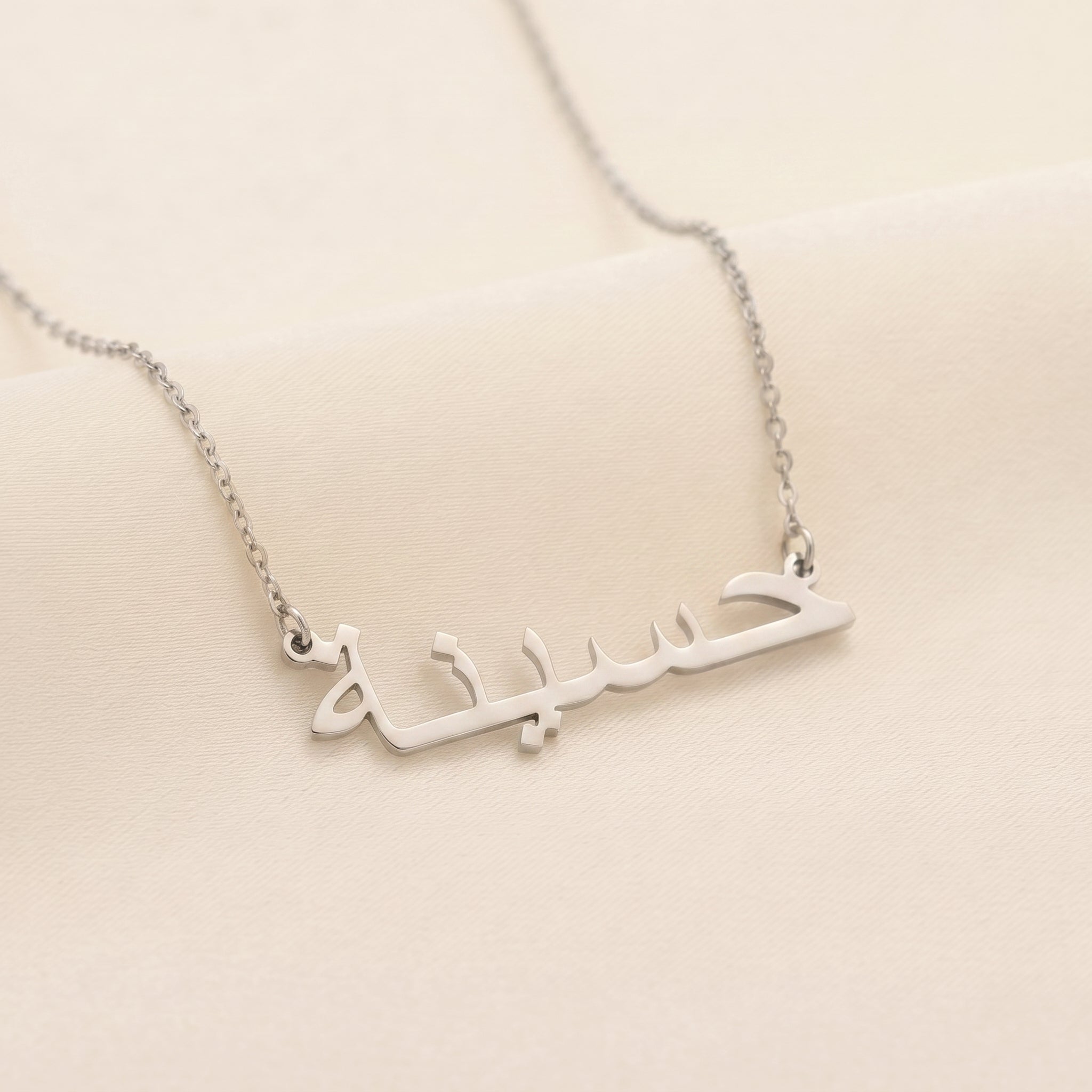 Hasina in Arabic Calligraphy Name Necklace