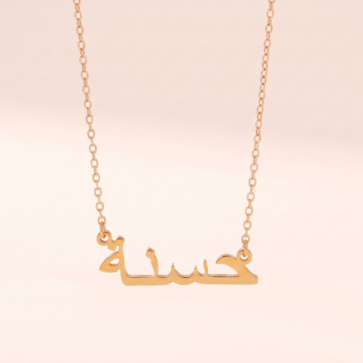 Hasna Name Meaning &amp; Origin Name Necklace