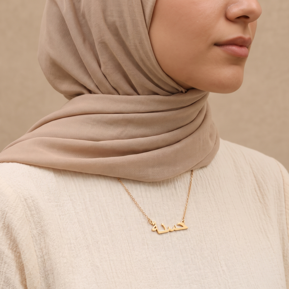 Hasna Name Meaning &amp; Origin Name Necklace