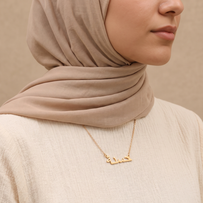 Hasna Name Meaning &amp; Origin Name Necklace