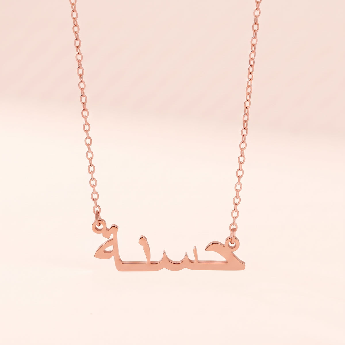 Hasna Name Meaning &amp; Origin Name Necklace