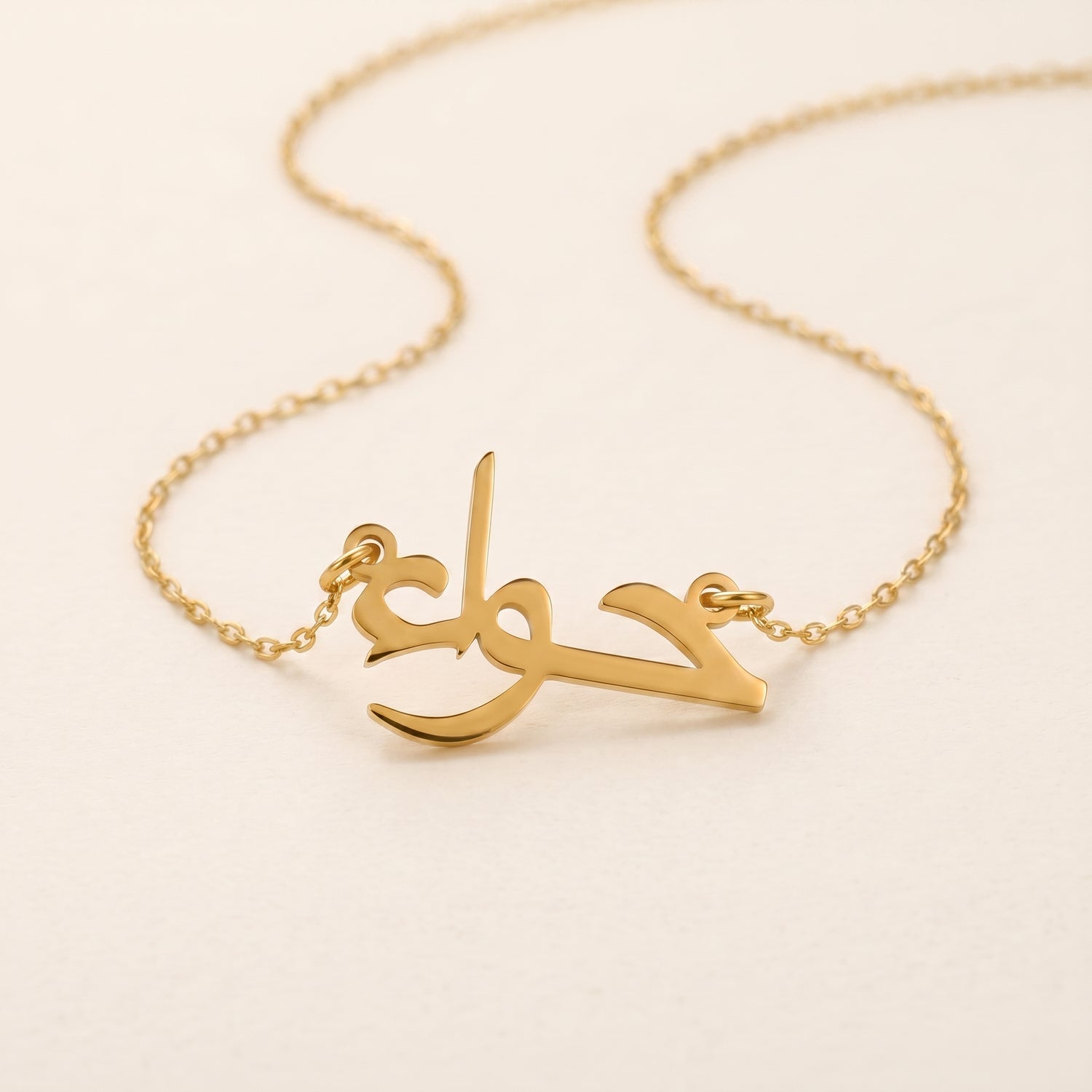 Hava Name Meaning &amp; Origin Name Necklace