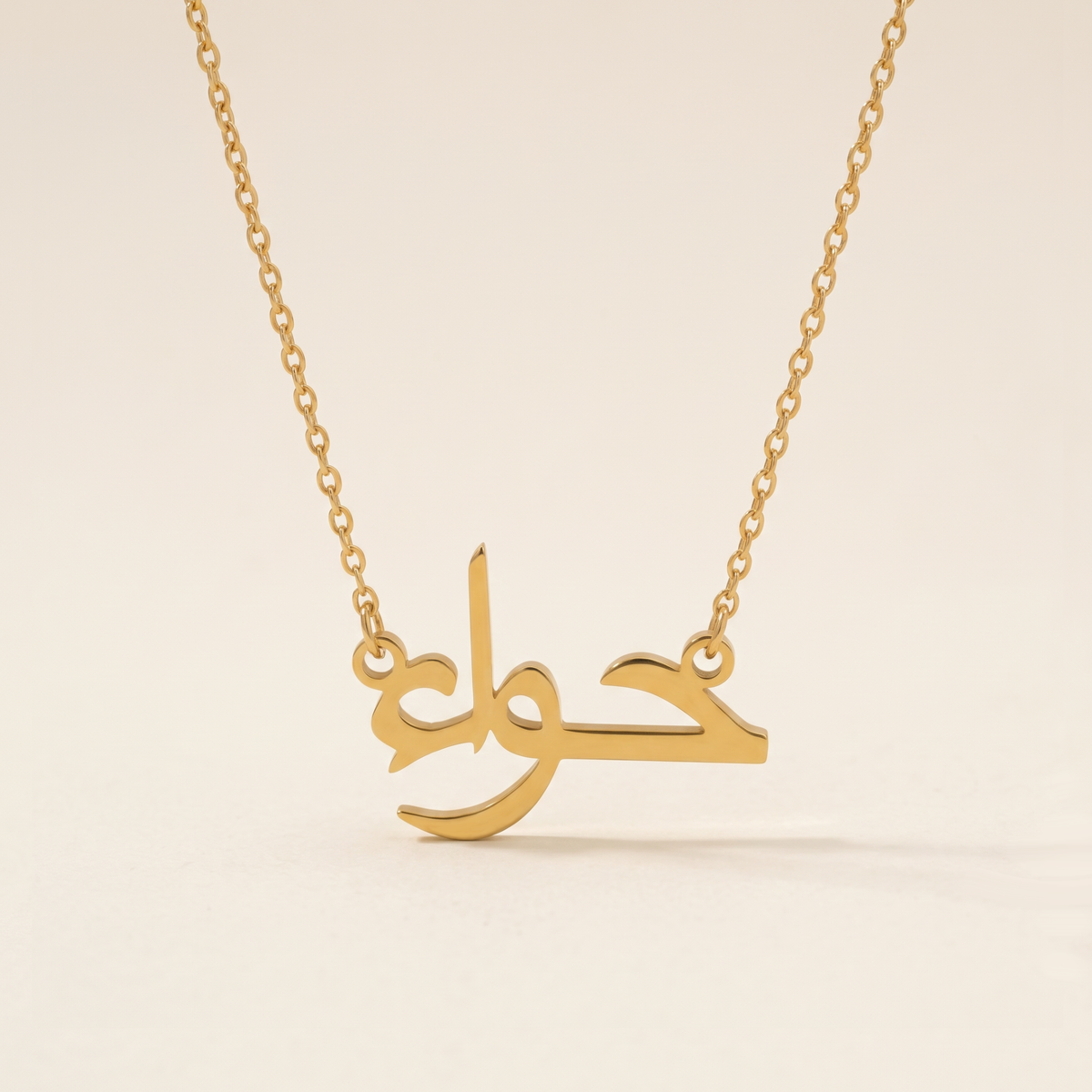 Hava Name Meaning &amp; Origin Name Necklace